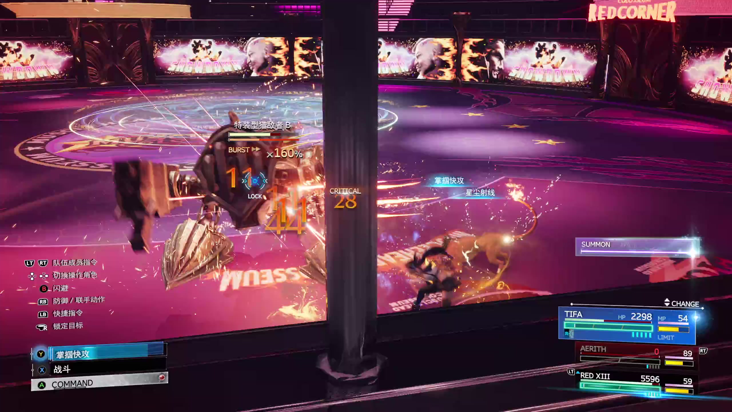 【2025-05-21 09点场】布鲁斯菲尔：FF7RB真好玩 有史以来最有网瘾的一次