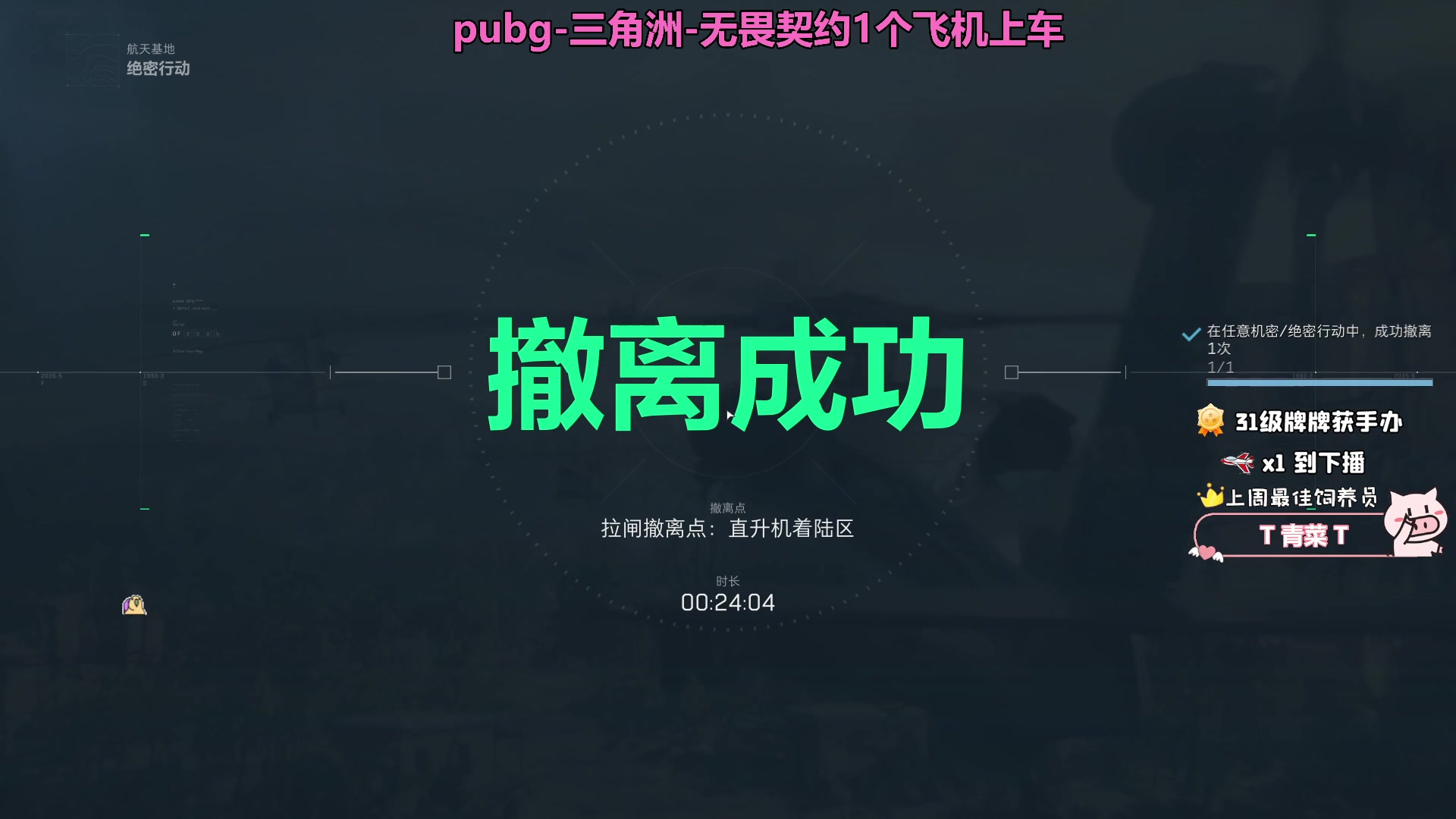 【2025-05-22 22点场】大聪明小小芳：【小奶团】跳操第616天~
