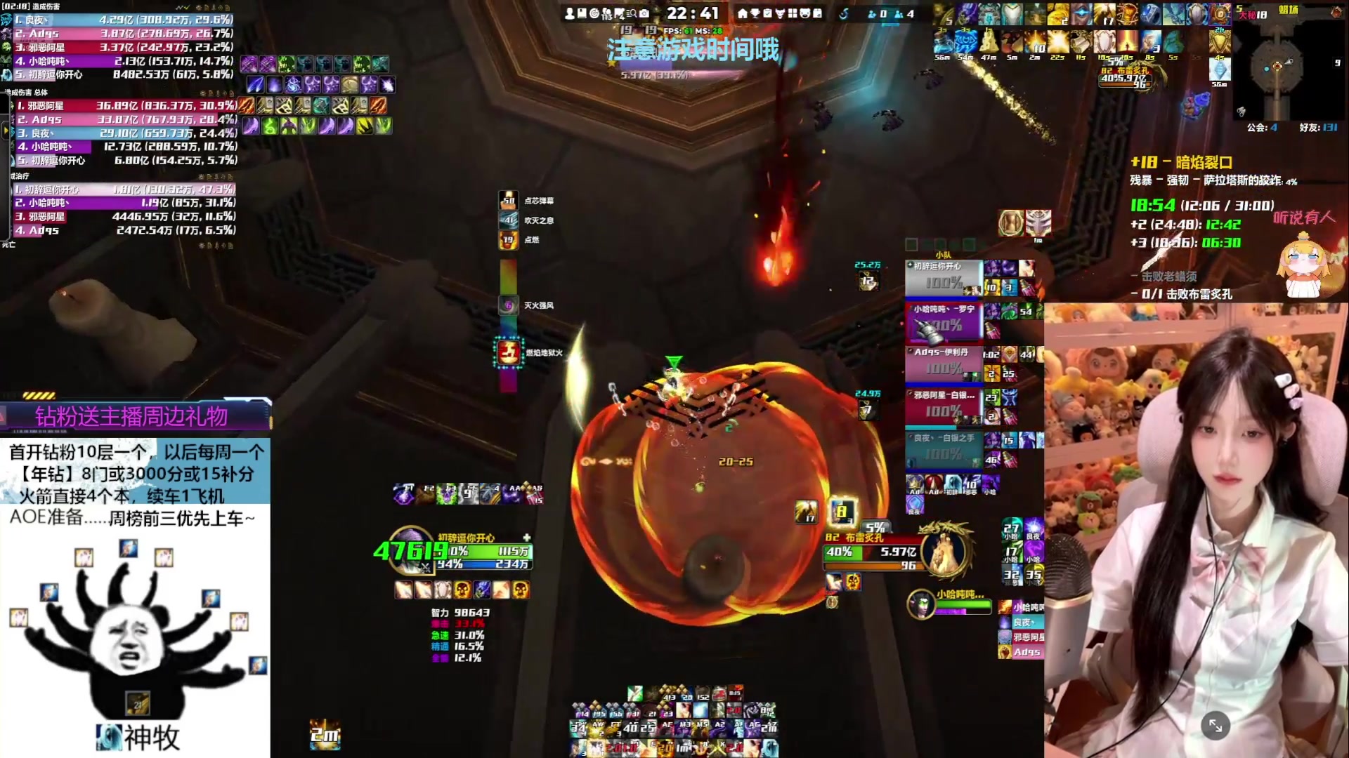 【2025-05-19 15点场】是初辞阿：神牧打17就这么难吗？！