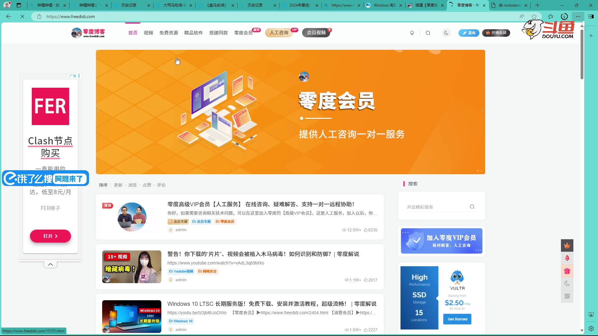 【2025-05-23 10点场】精彩阿雕：直播，不是录播！
