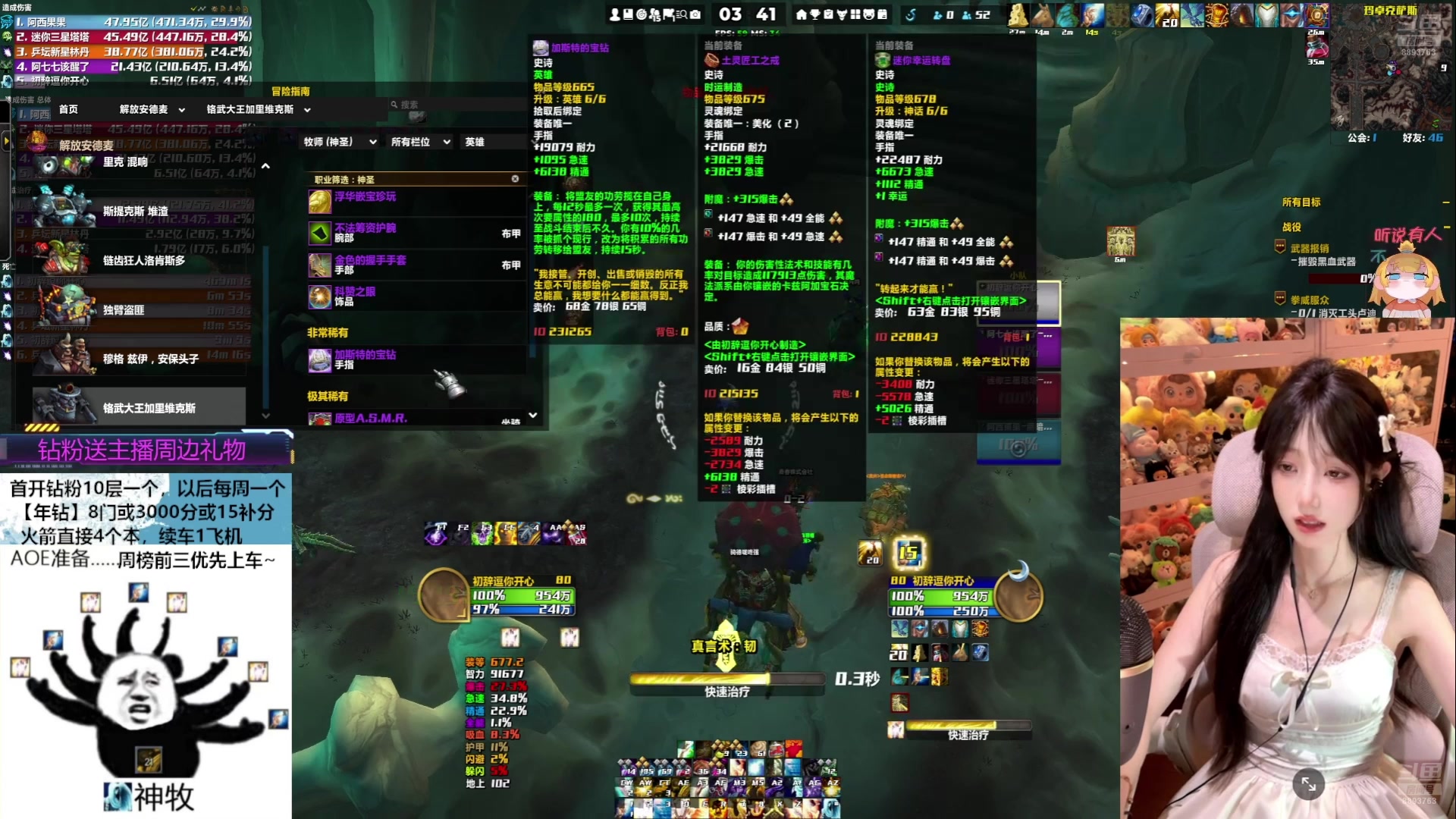 【2025-05-15 12点场】是初辞阿：神牧打17就这么难吗？！