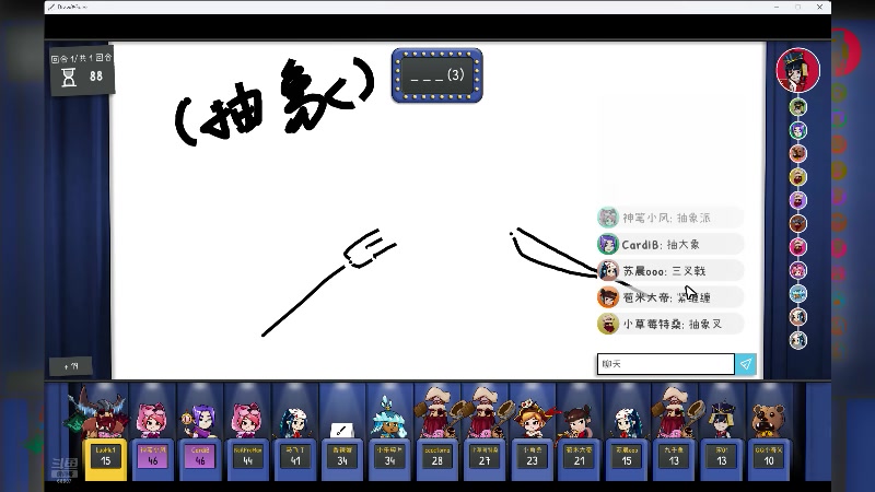 【2025-05-23 00点场】YTG丶落幕：马场猜歌词大会