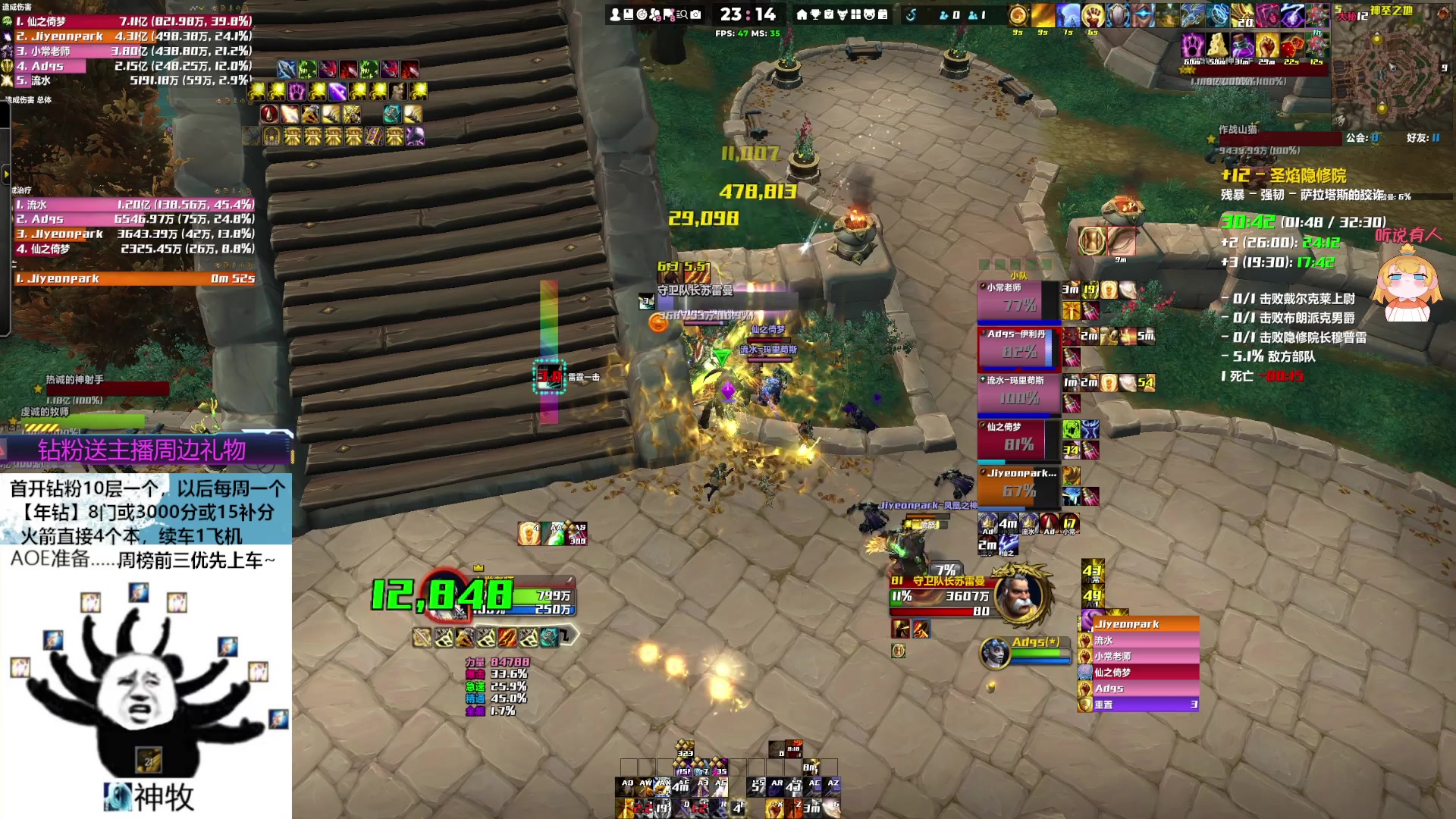 【2025-05-19 22点场】是初辞阿：神牧换炸弹服好爽！！