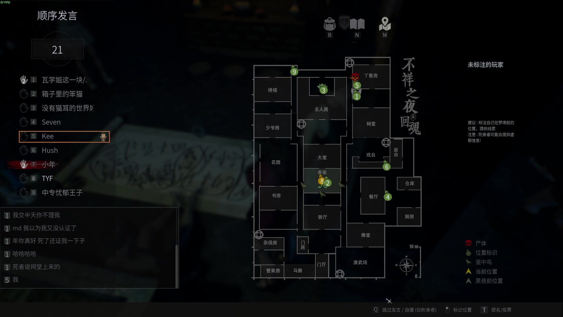【2025-05-23 01点场】TYF唐亦风：一哥的直播间 150008
