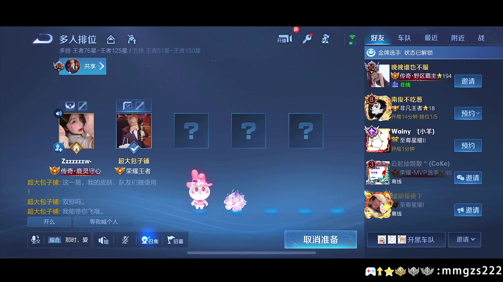 【2025-05-23 11点场】不如叫我慢慢：冲击第二个百星