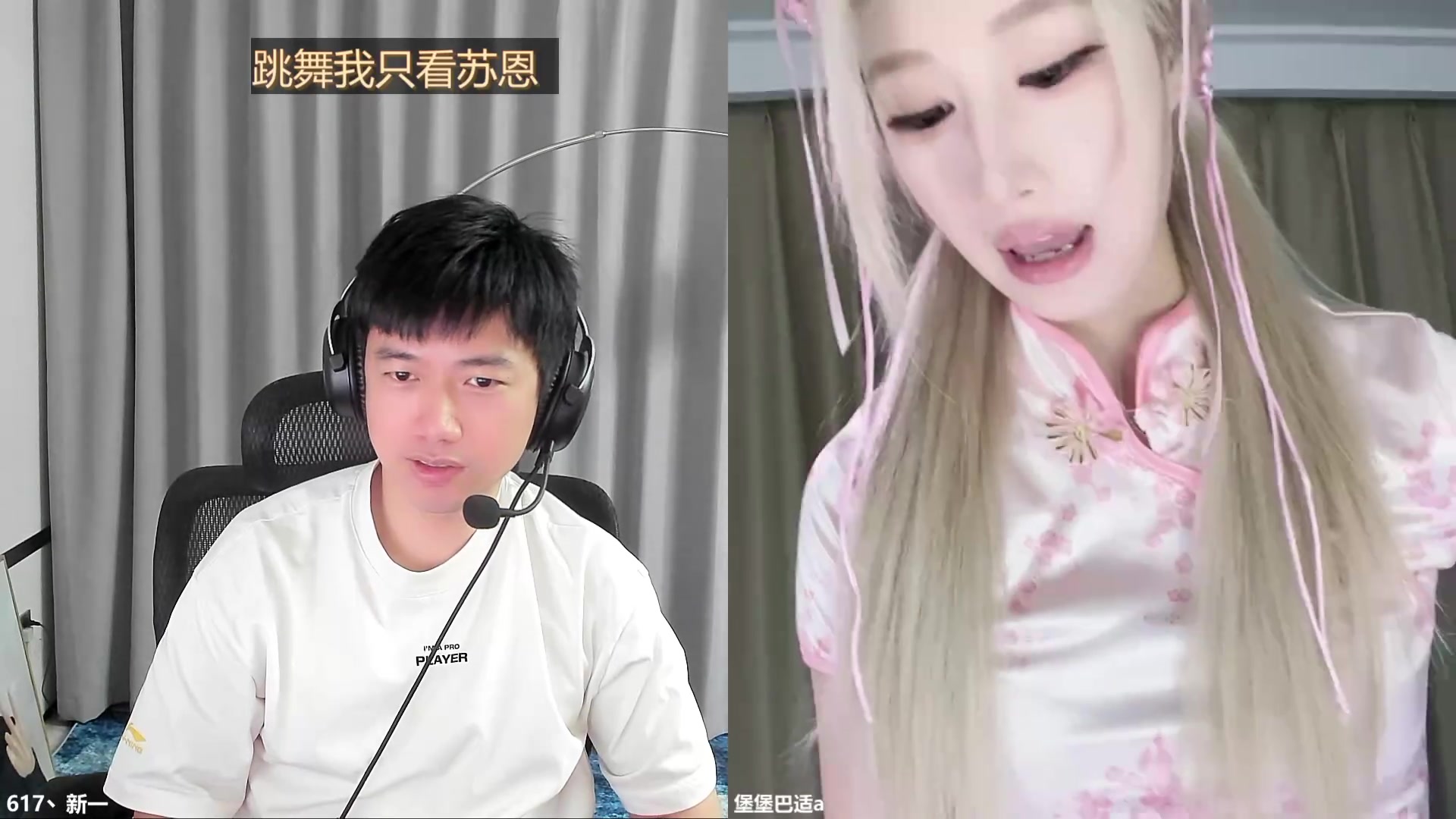 【2025-05-22 22点场】617丶新一：今晚七点见！！617