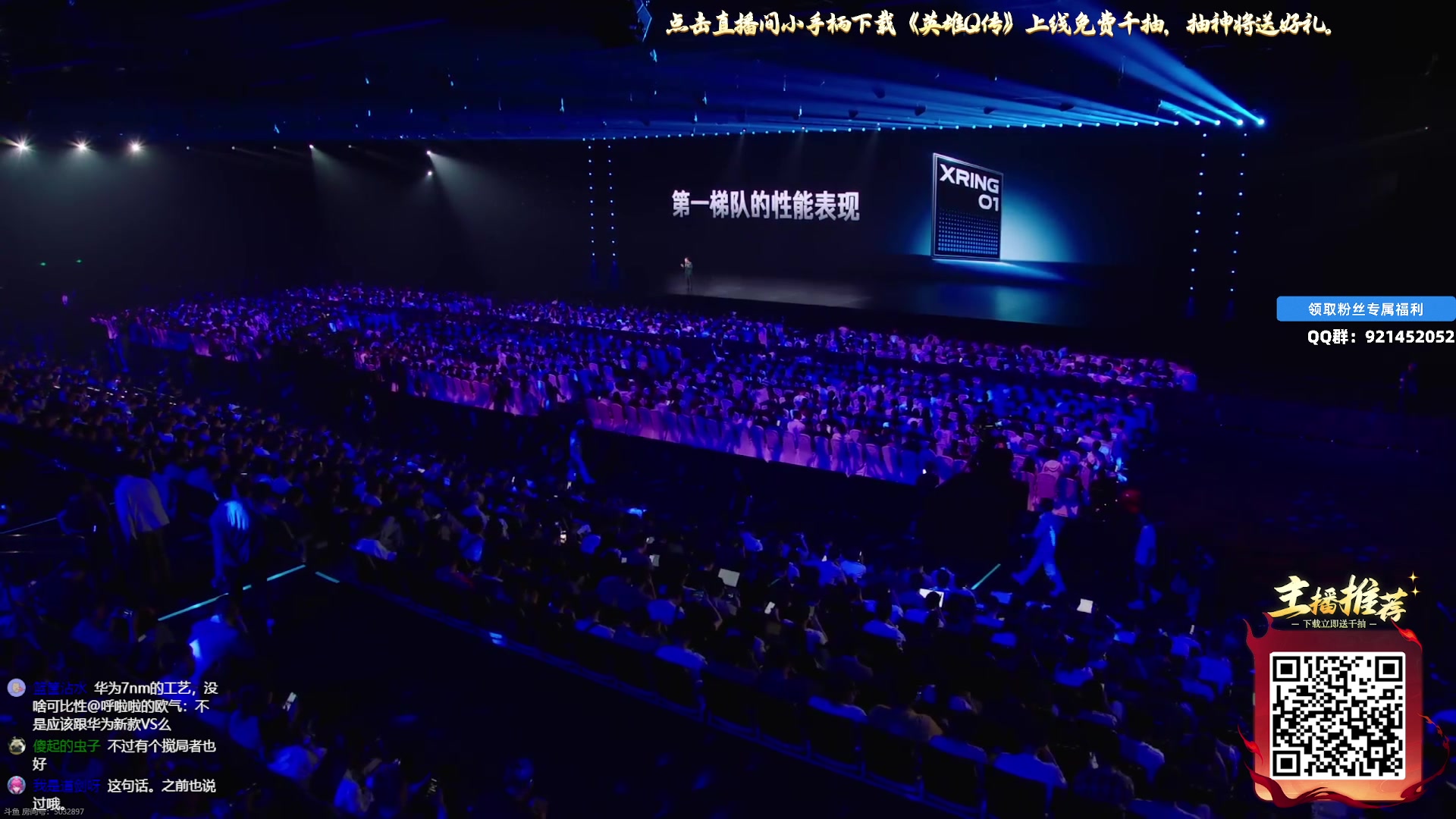 【2025-05-22 18点场】归海念一刀：手中握着格桑花呀，美的让我忘了摘下。