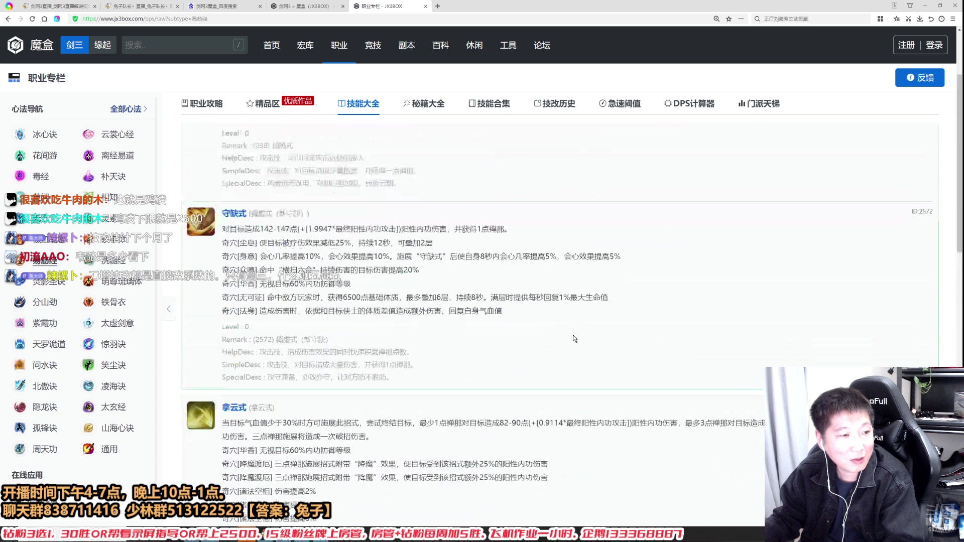【2025-05-22 18点场】兔子队长丶：少林视角，散排竞技