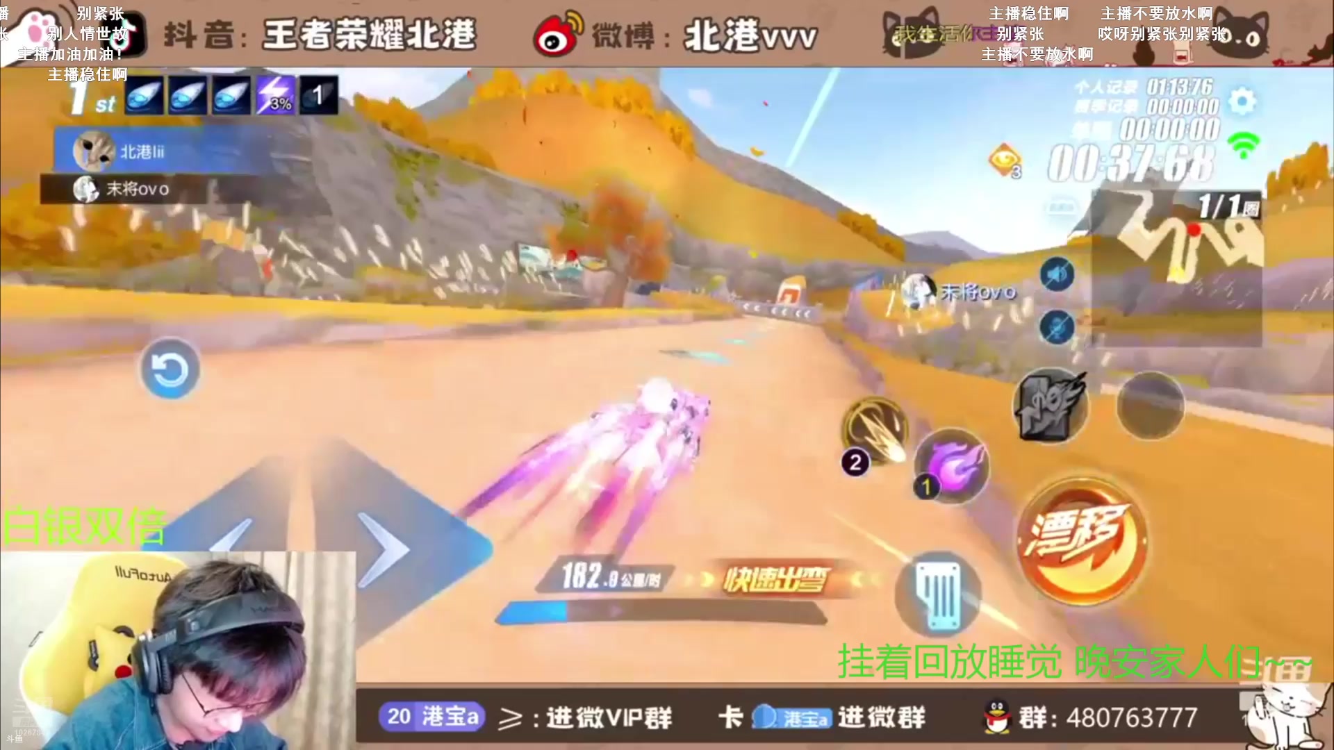 【2025-5-23 2点场】北港ovo:100击杀或者吃鸡下播！