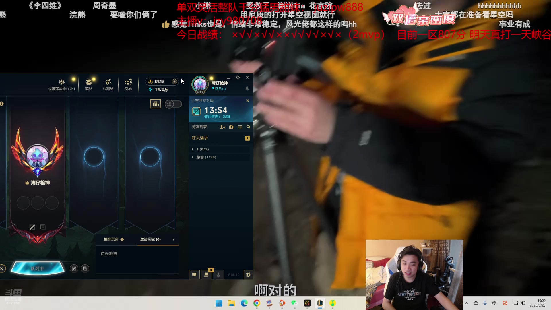 【2025-05-23 18点场】自宇666：中单全能王！