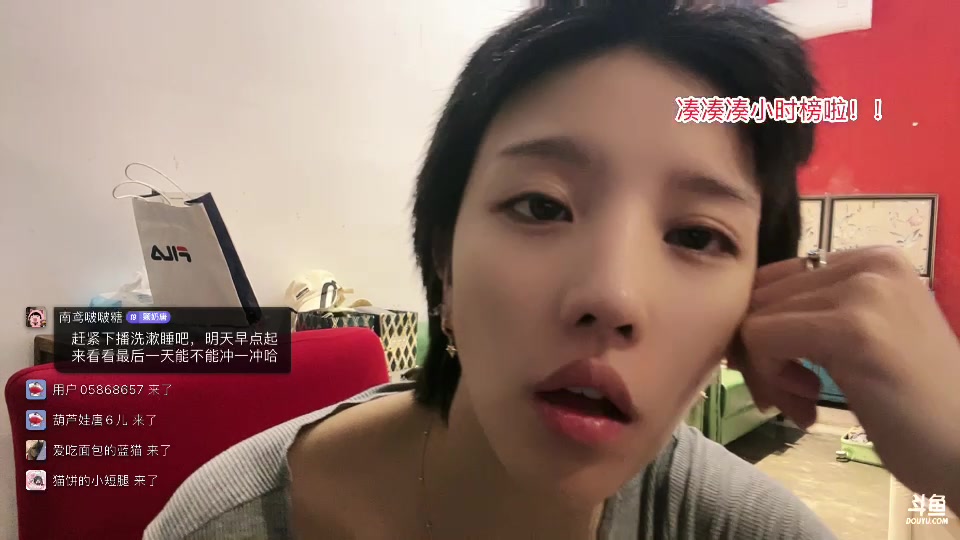 【2025-5-22 2点场】唐6儿:【小奶团】兄弟们冲前六啦！！Gogogo