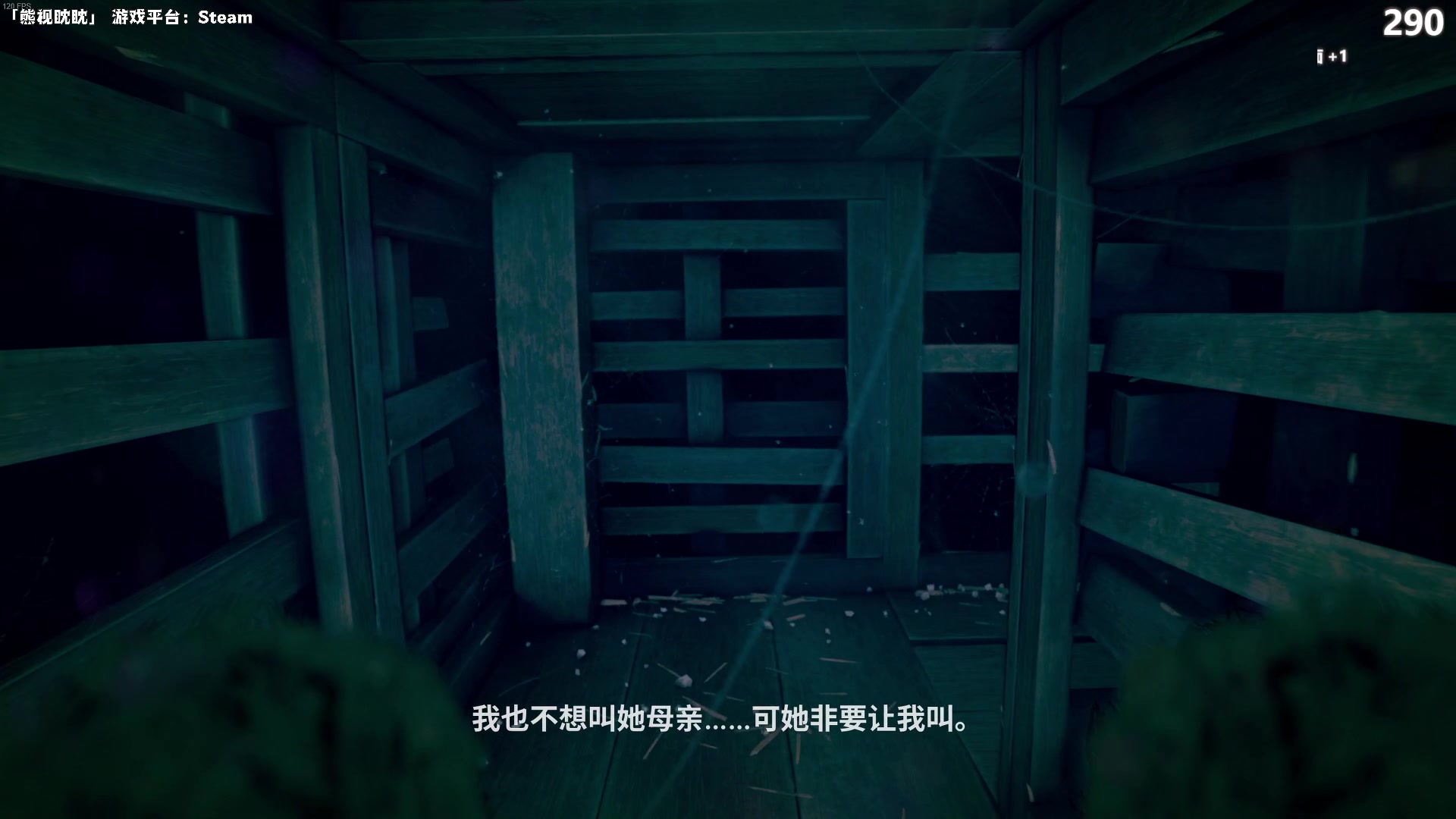 【2025-05-22 22点场】老猫CatGames：【Cat】熊视眈眈 恐怖开荒