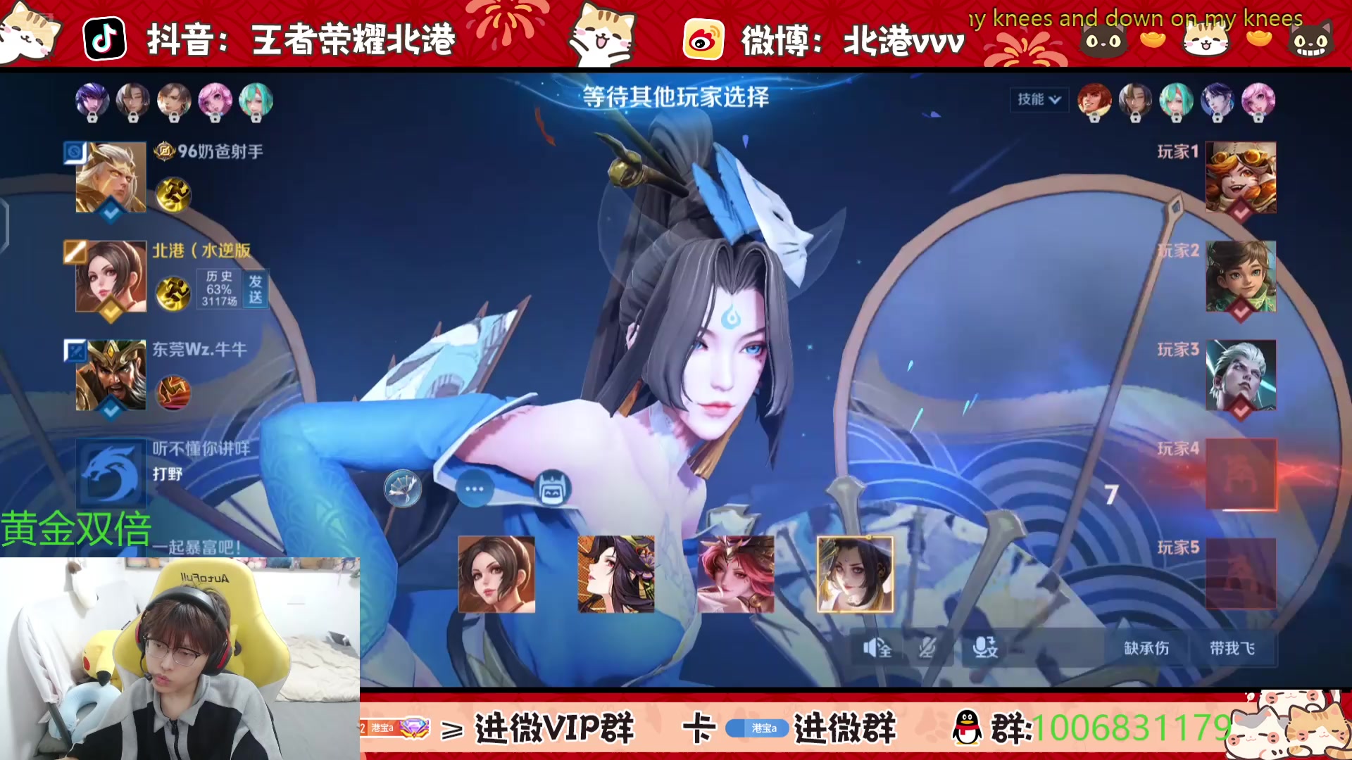 【2025-5-22 20点场】北港ovo:下午好下午好！！！