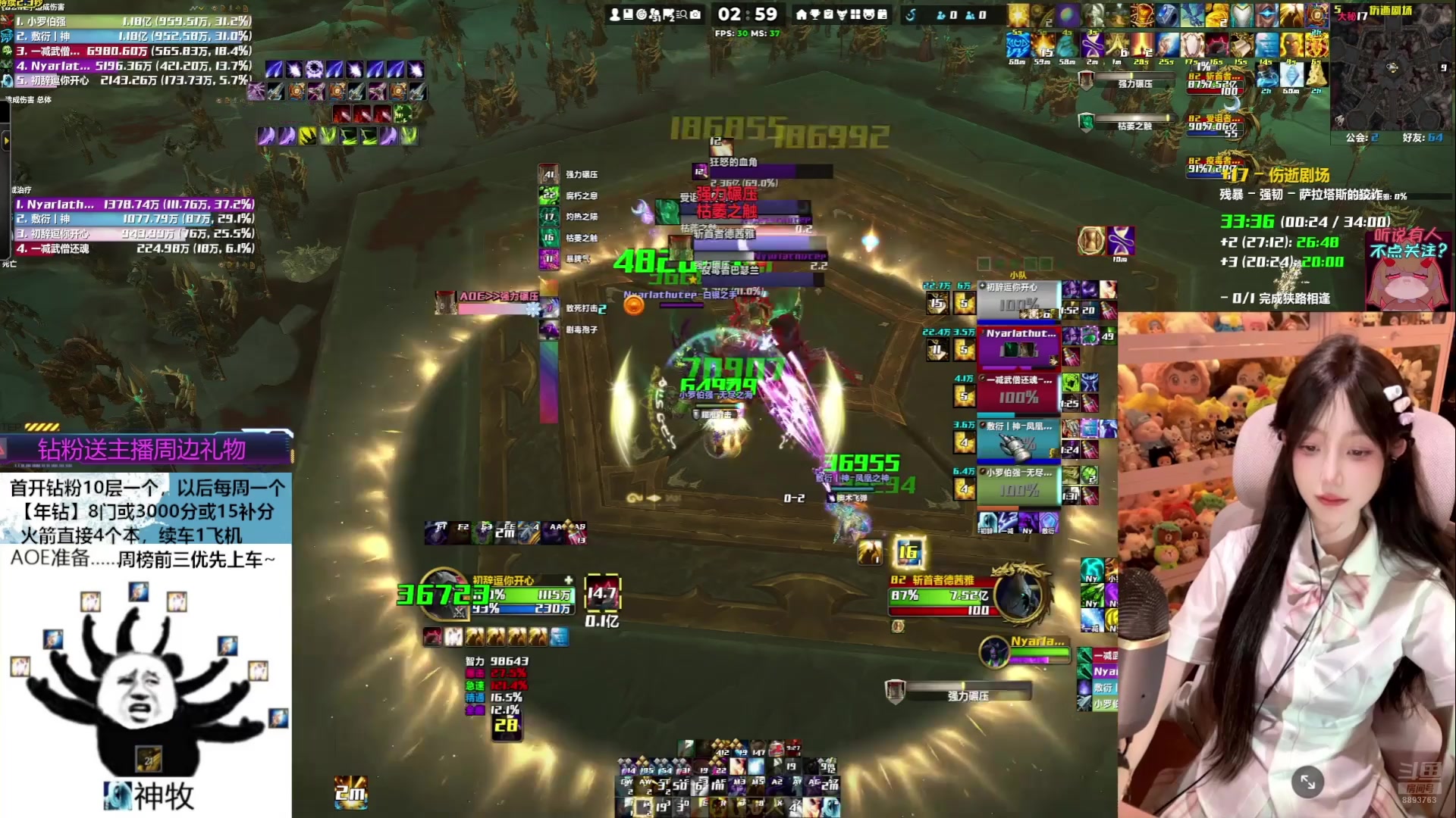 【2025-05-20 08点场】是初辞阿：神牧换炸弹服好爽！！