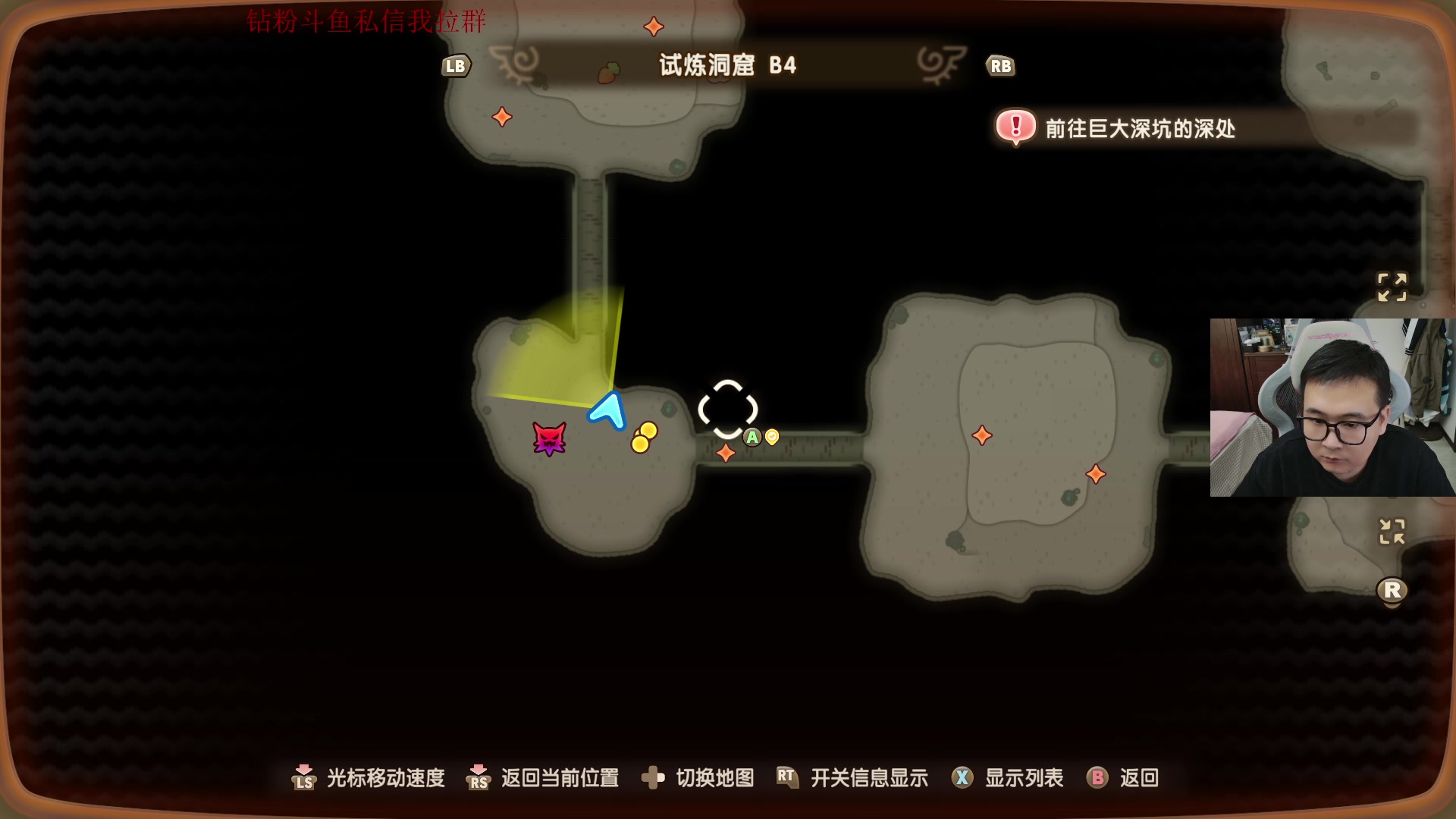 【2025-05-23 01点场】石大壮zz：幻想生活开肝！！