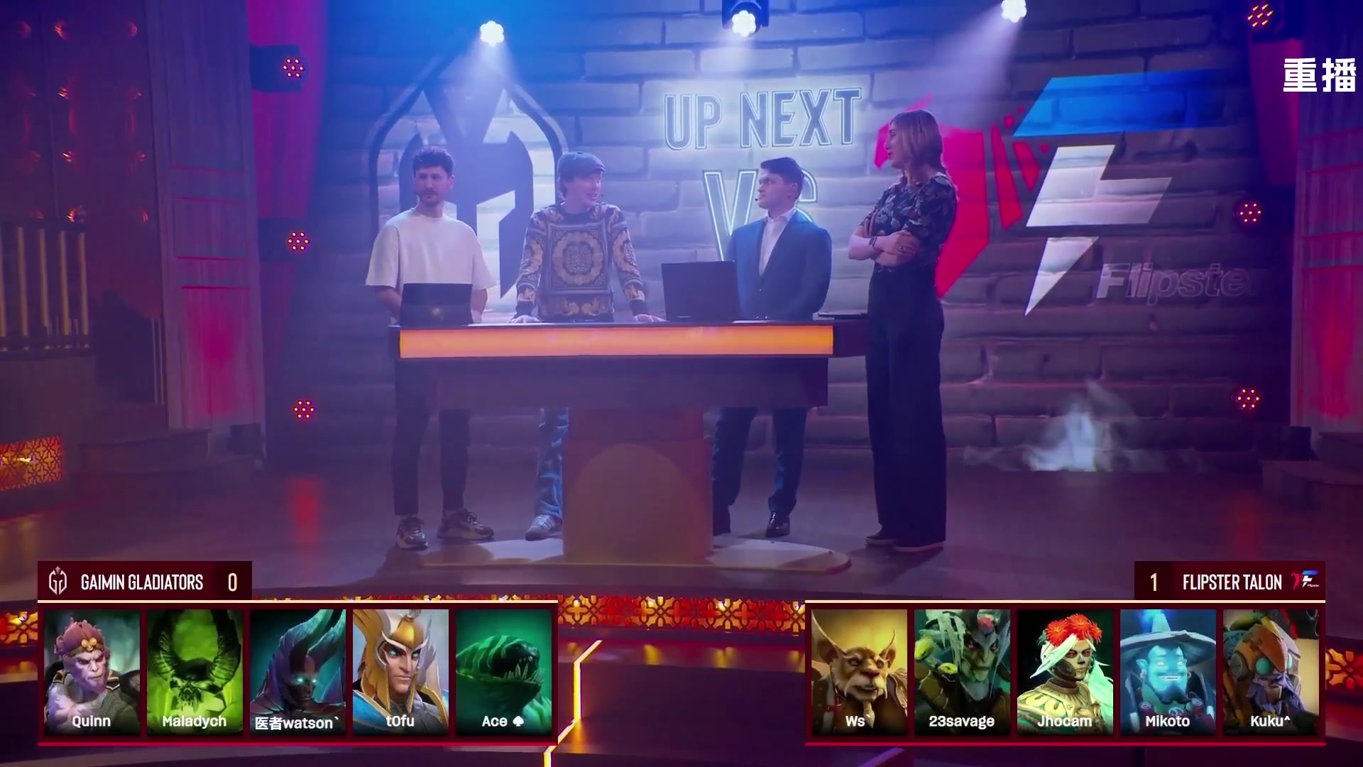 【2025-05-23 05点场】DOTA2赛事直播：梦幻联赛S26 舞台A【重播】