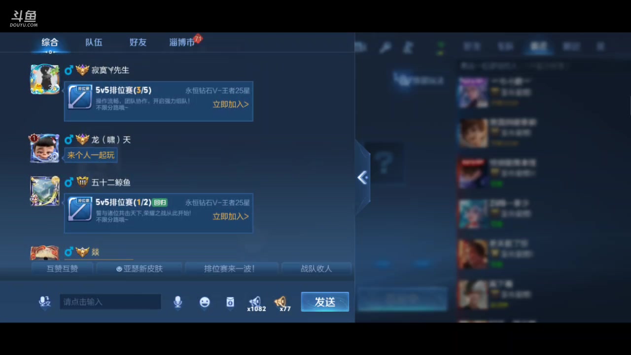 【2025-5-22 2点场】李大夲亊:⭐️王者局⭐️