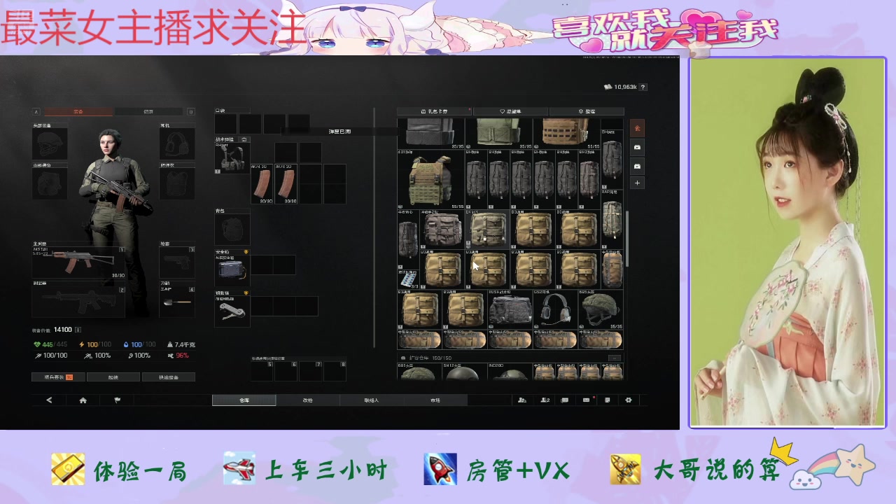 【2025-05-23 09点场】停留在雨中Cium：暗区突围无限来了哦