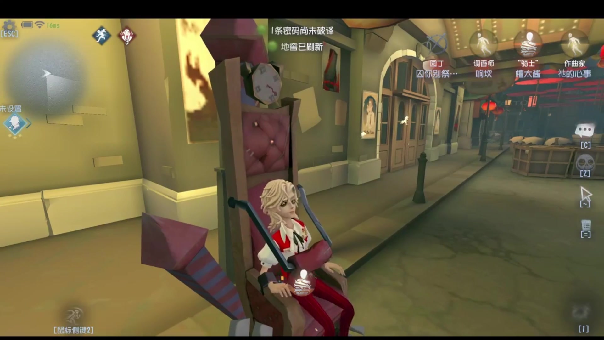 【2025-05-23 16点场】Ryan心颜：[Ryan心颜]打排位，看coa