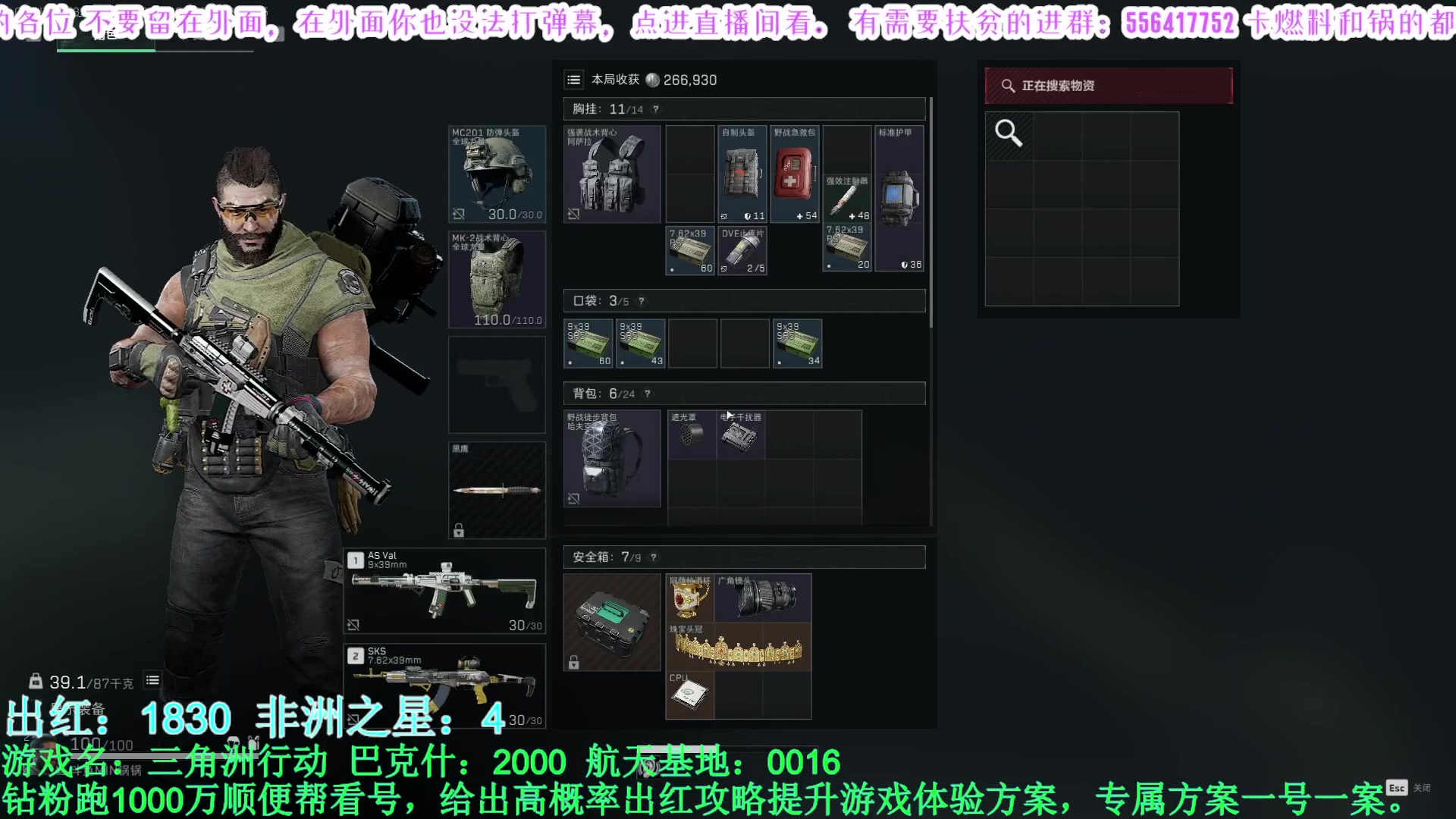 【2025-05-23 09点场】MIN锅锅：官签主播钻粉扶贫