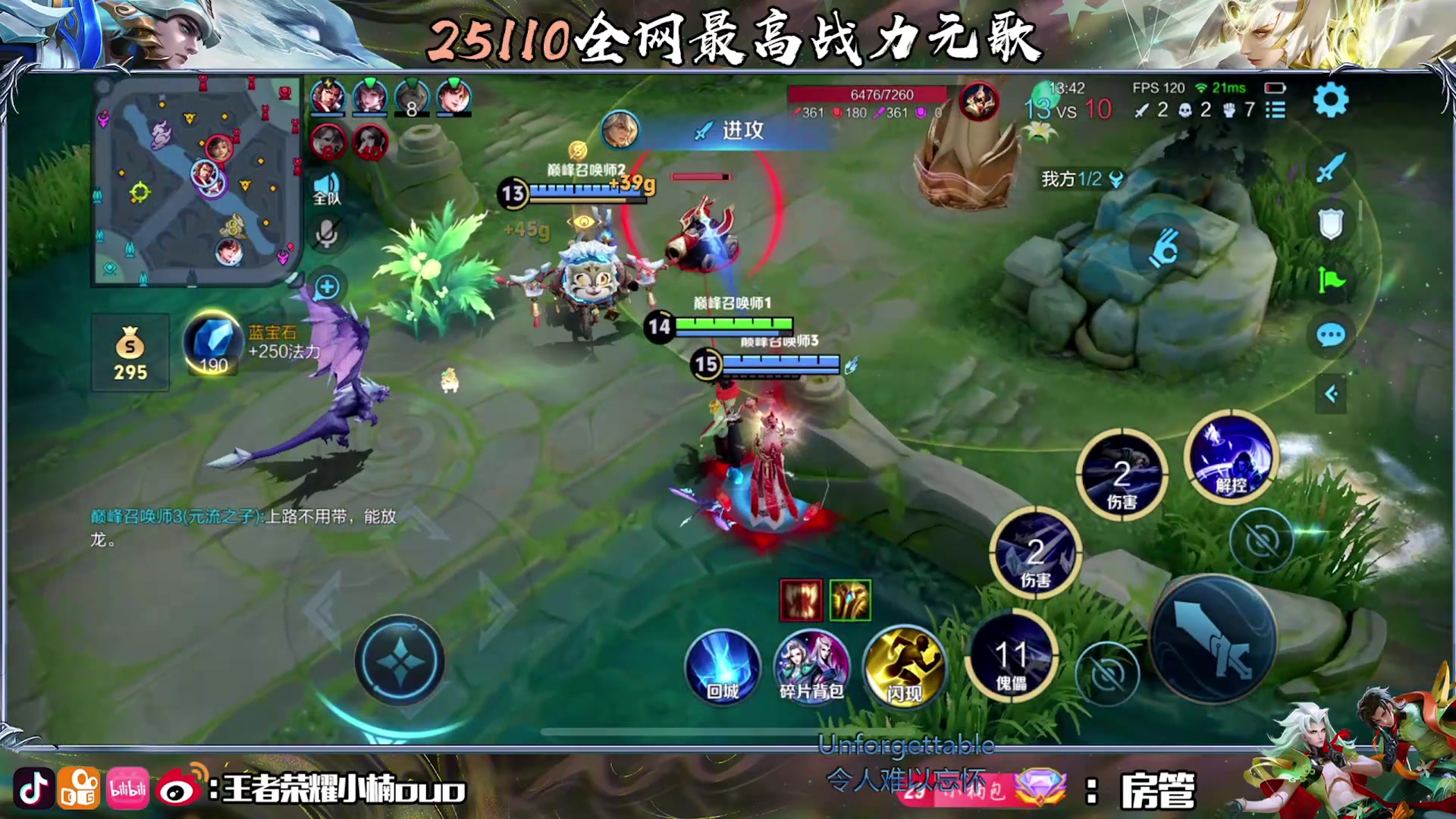 【2025-05-22 22点场】小楠ouo：追随梦的光点（白银双倍）
