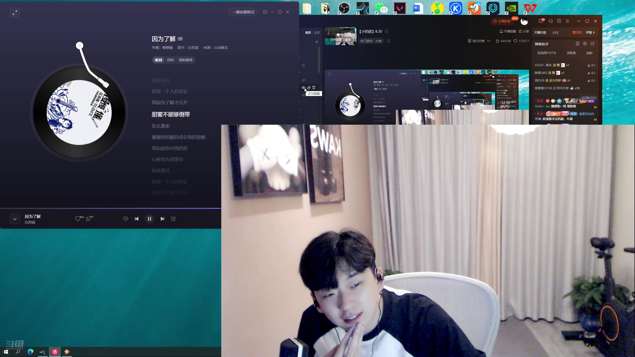 【2025-05-23 20点场】叁三QvQ：【小奶团】8.30