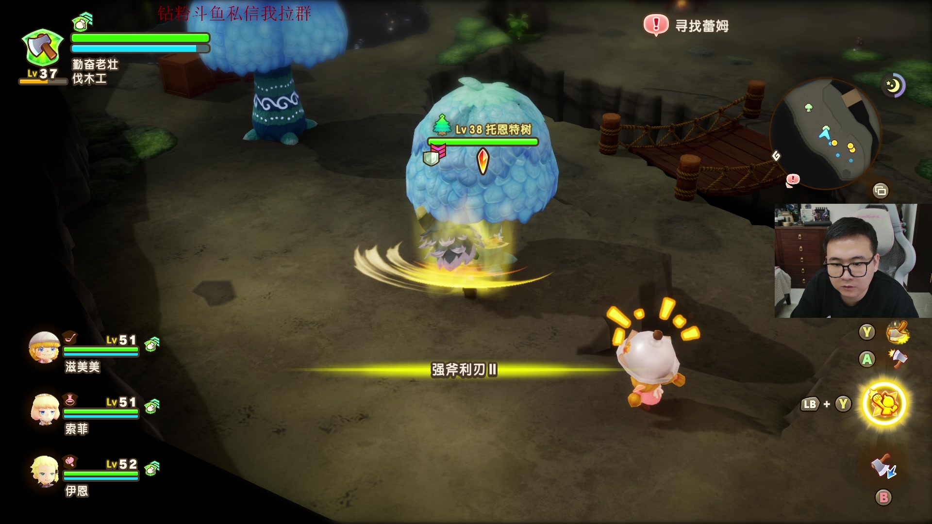 【2025-05-22 22点场】石大壮zz：幻想生活开肝！！