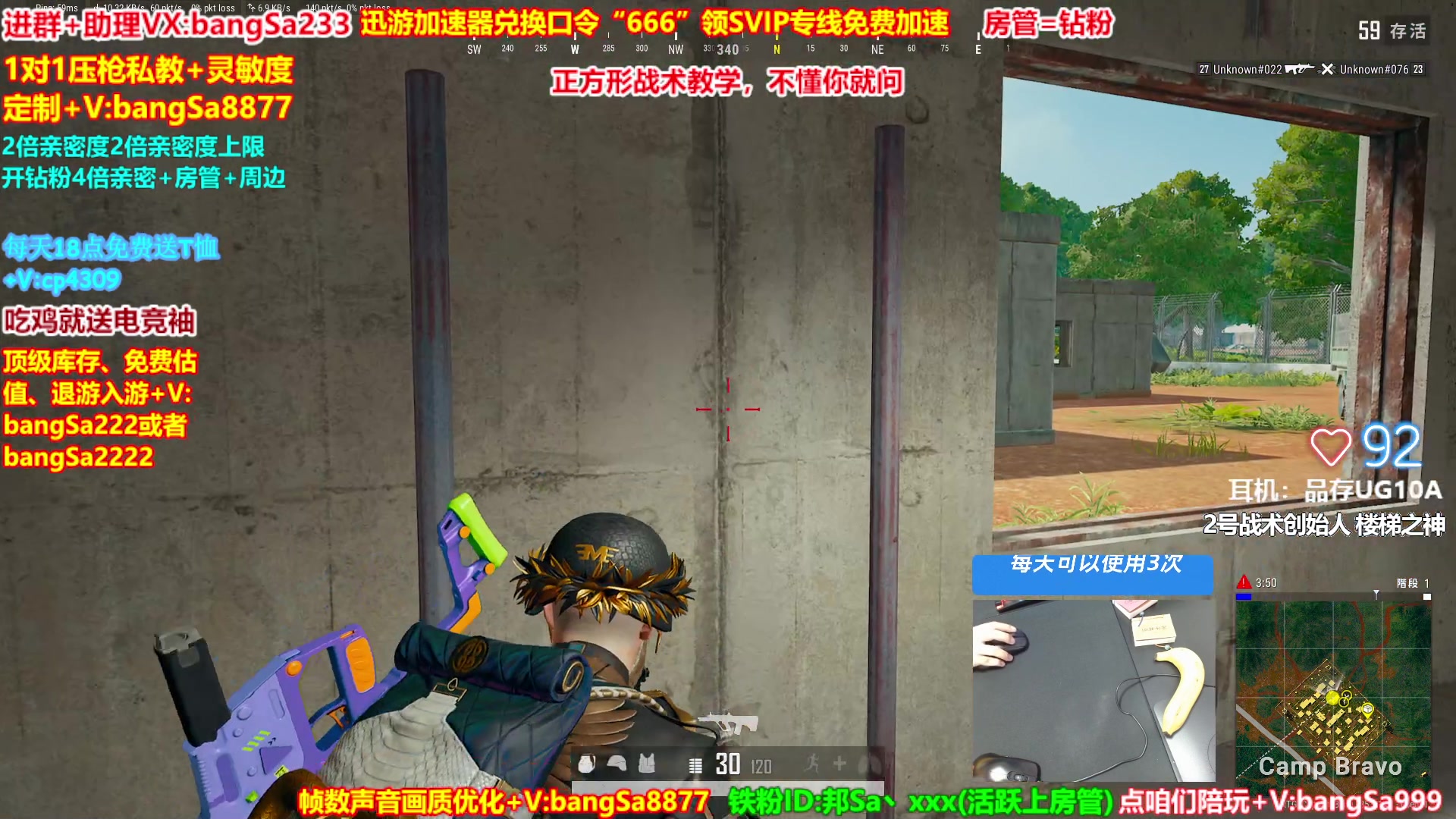 【2025-05-23 13点场】邦Sa：【直播】全网最强单排！无限抢空投！