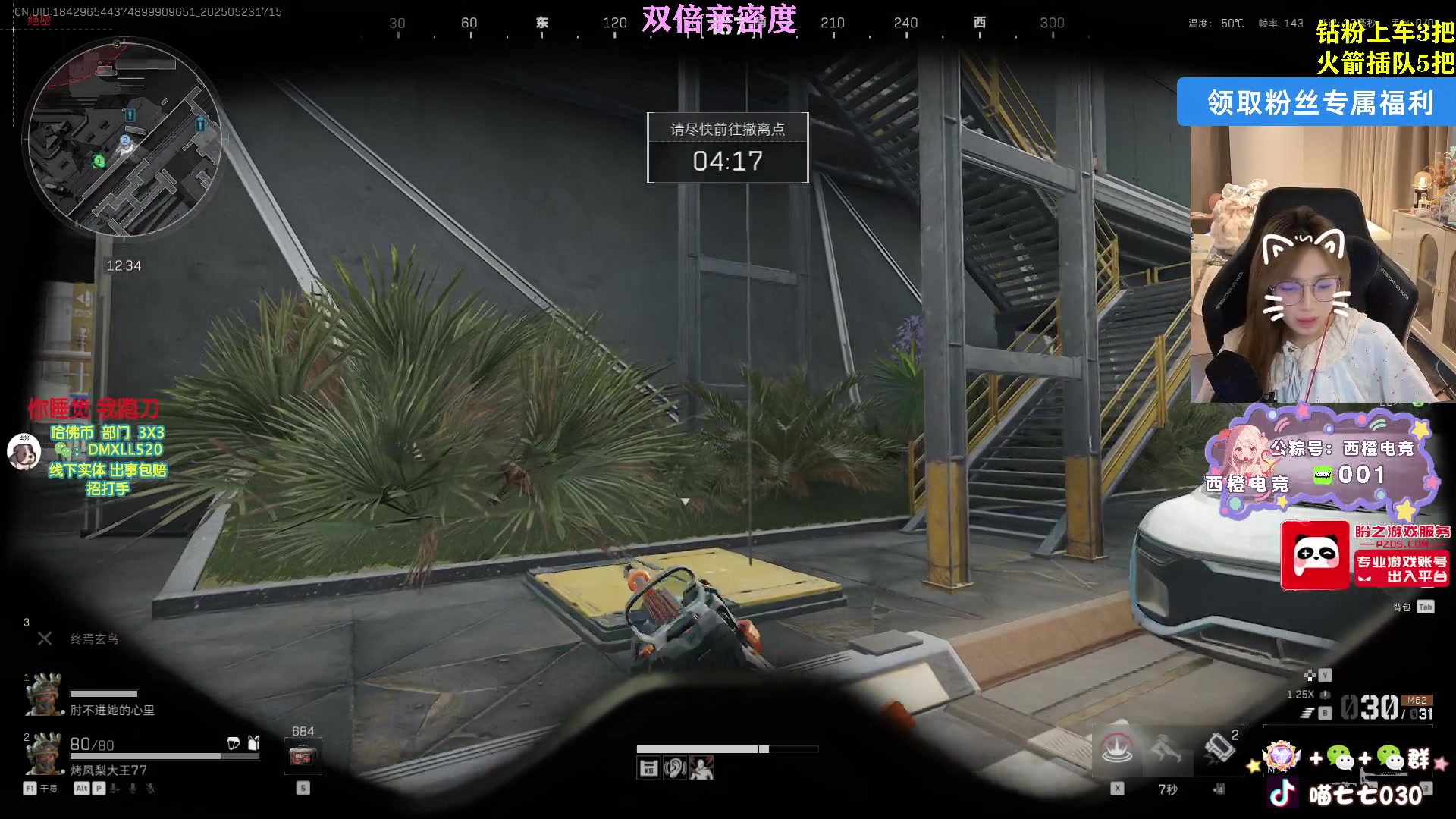 【2025-05-23 16点场】喵七七030：M77：蜂医呢 救一下救一下