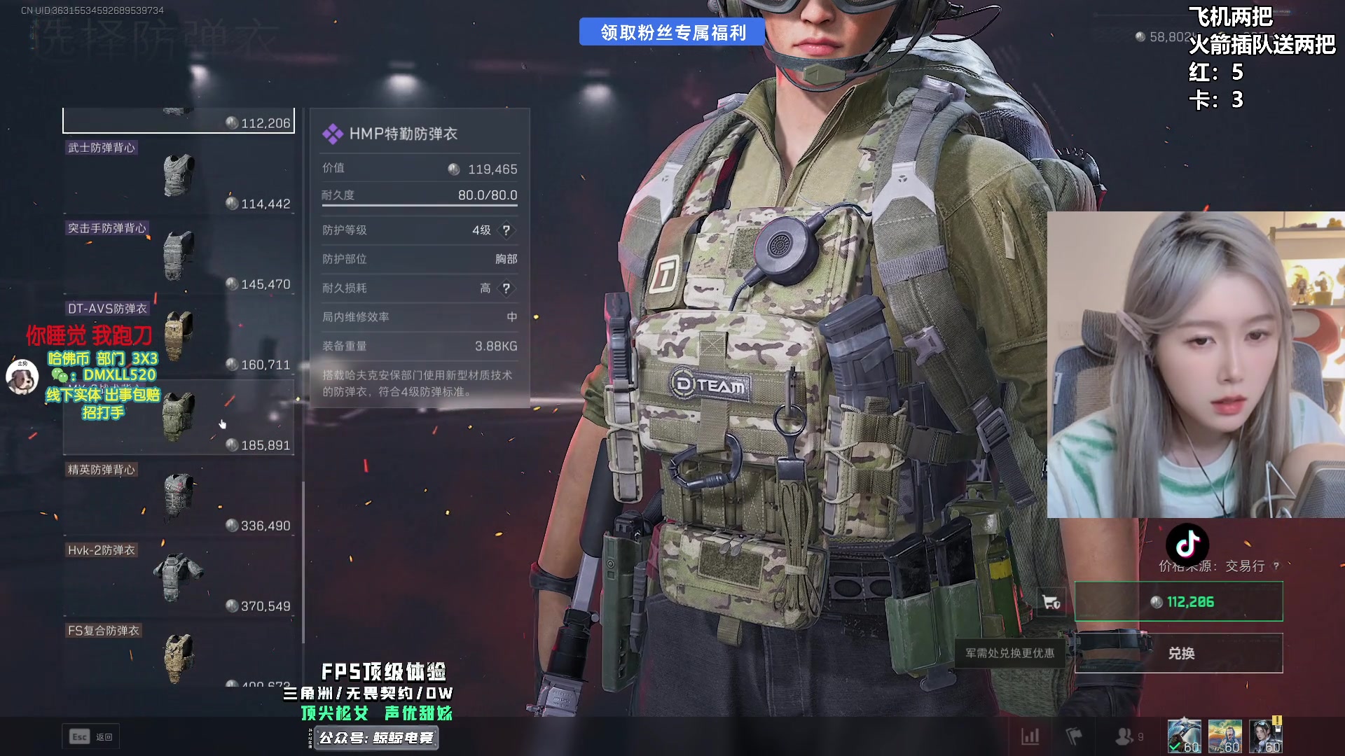 【2025-05-23 02点场】A妹A妹：【呆猪】10011