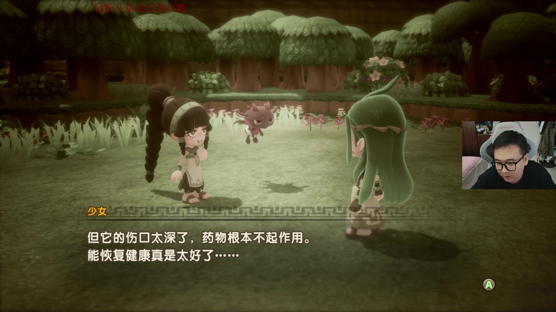 【2025-05-23 00点场】石大壮zz：幻想生活开肝！！