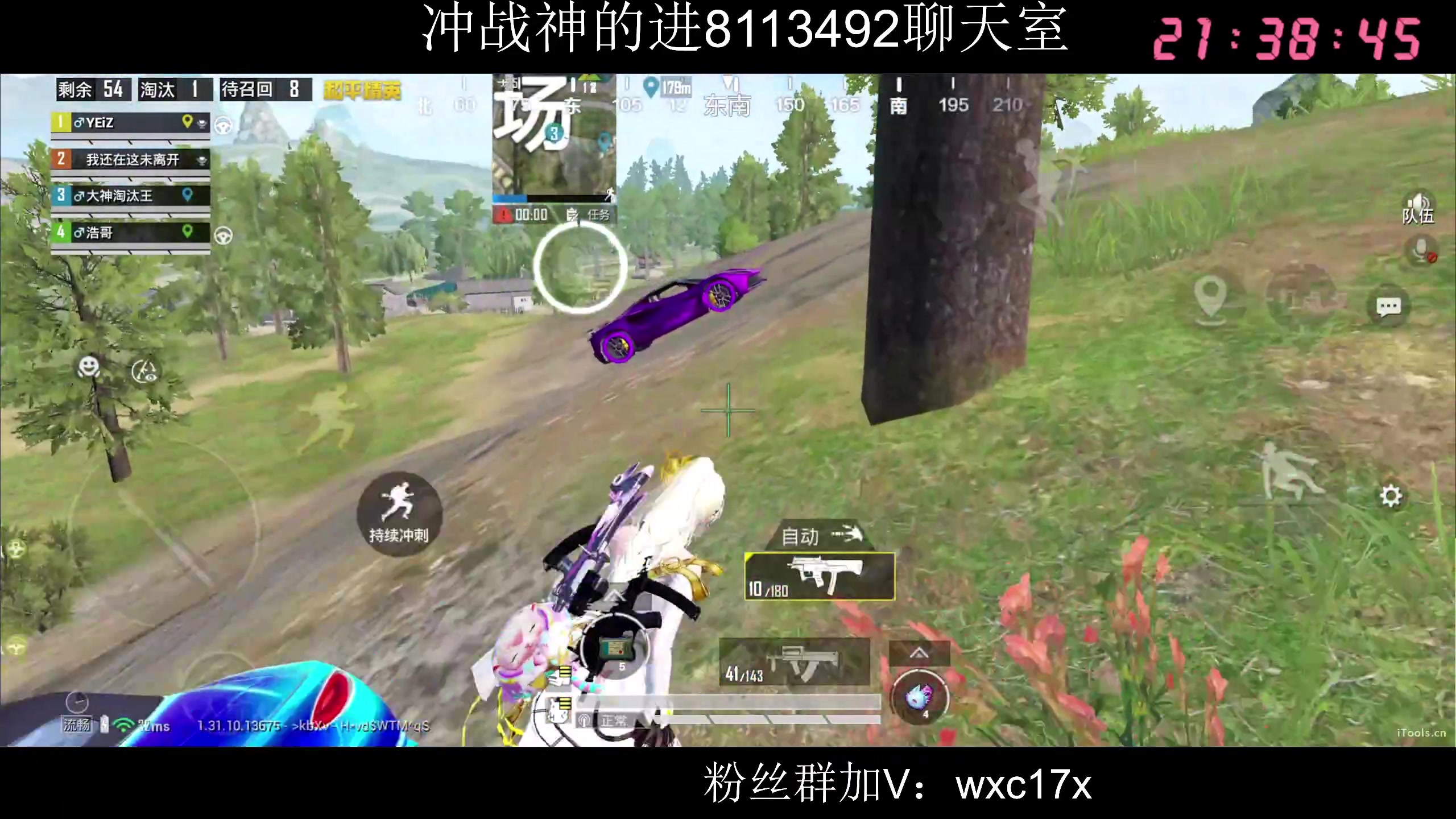 【2025-05-22 21点场】Dy花老湿：【新赛季那个冲】