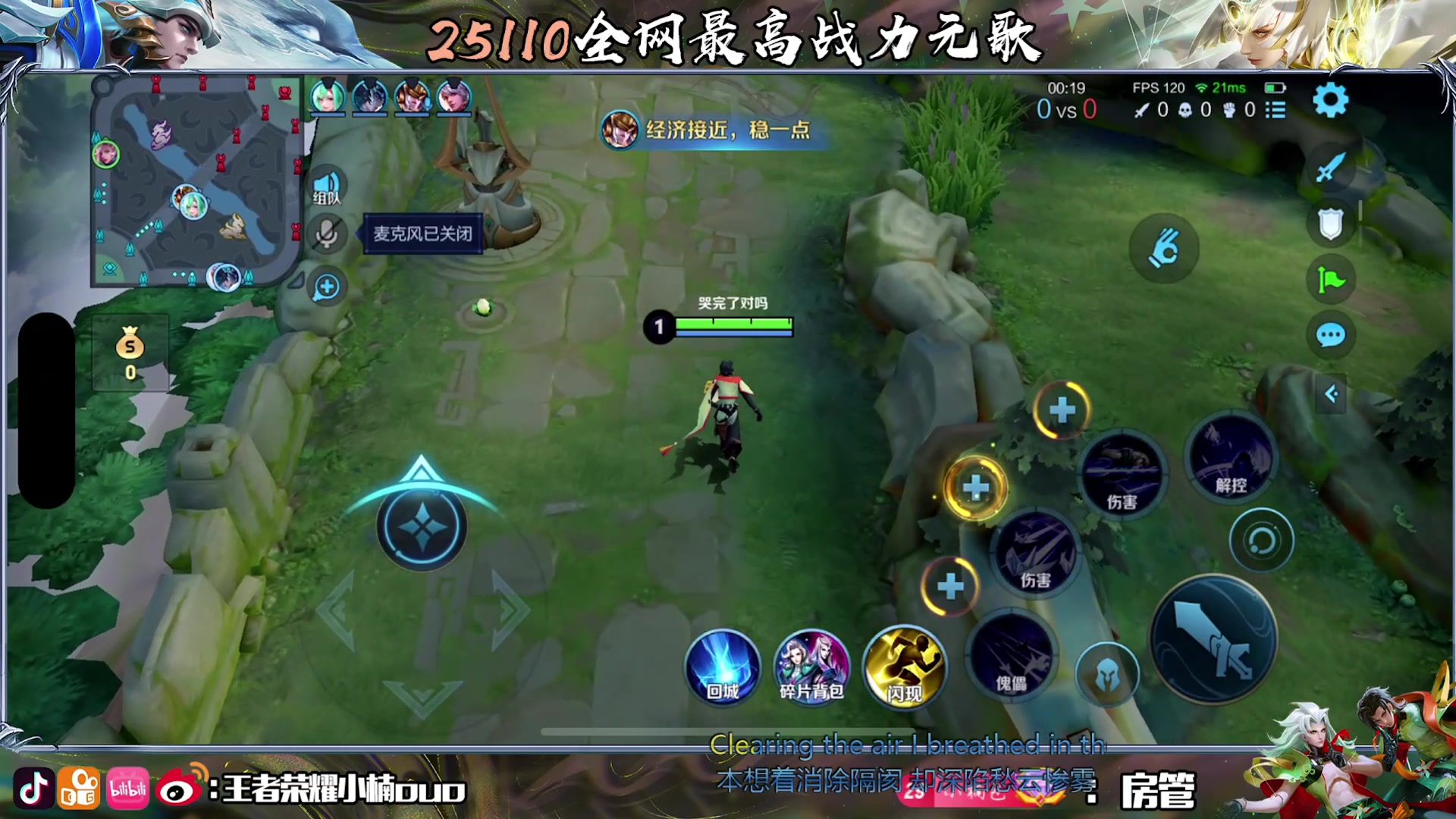 【2025-05-23 00点场】小楠ouo：追随梦的光点（白银双倍）