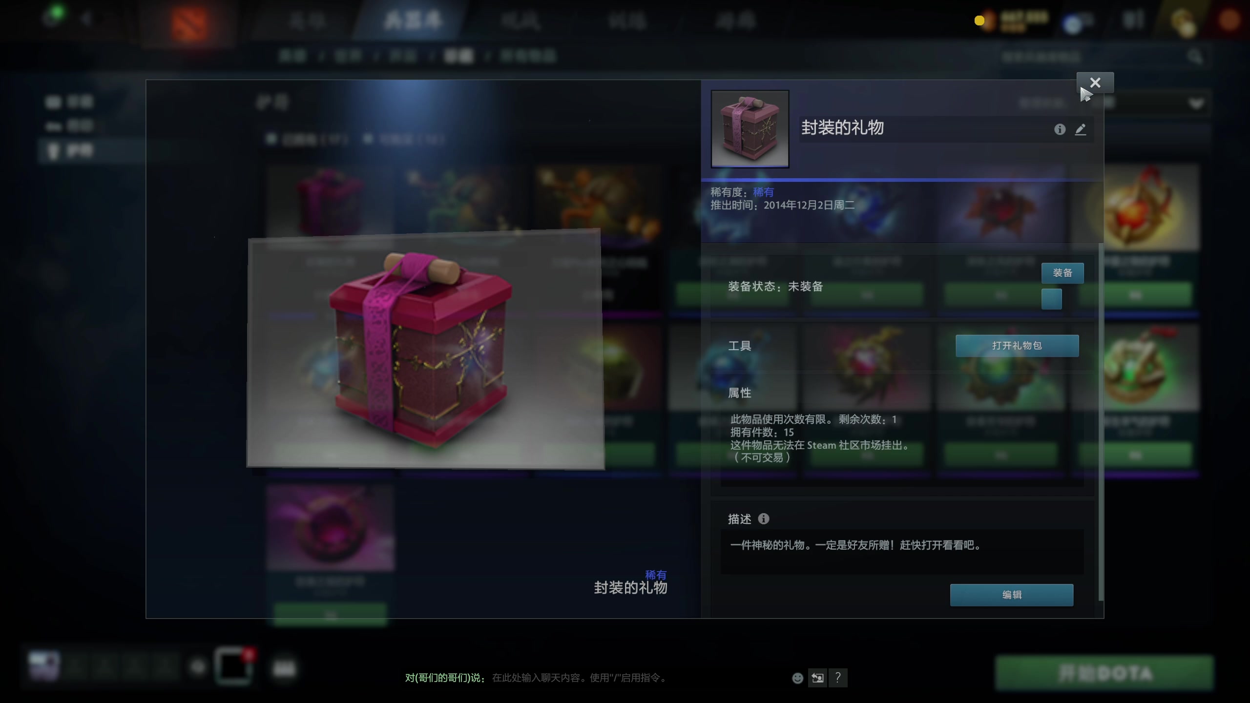 【2025-05-23 18点场】刘嘉俊Sylar1：拿出你的百分之百！