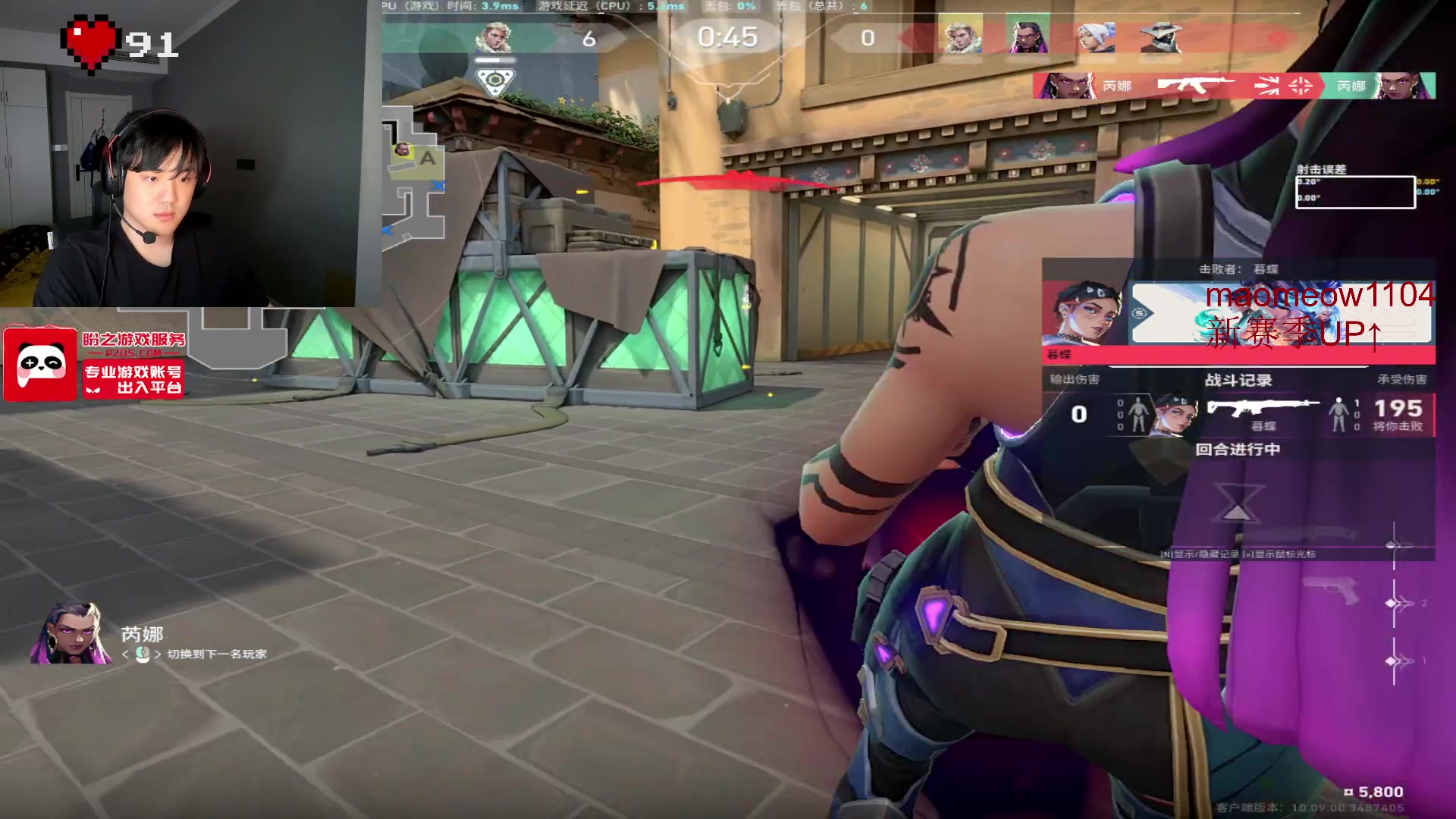 【2025-05-23 15点场】CSGO解说伟伟：哈基米上赋能
