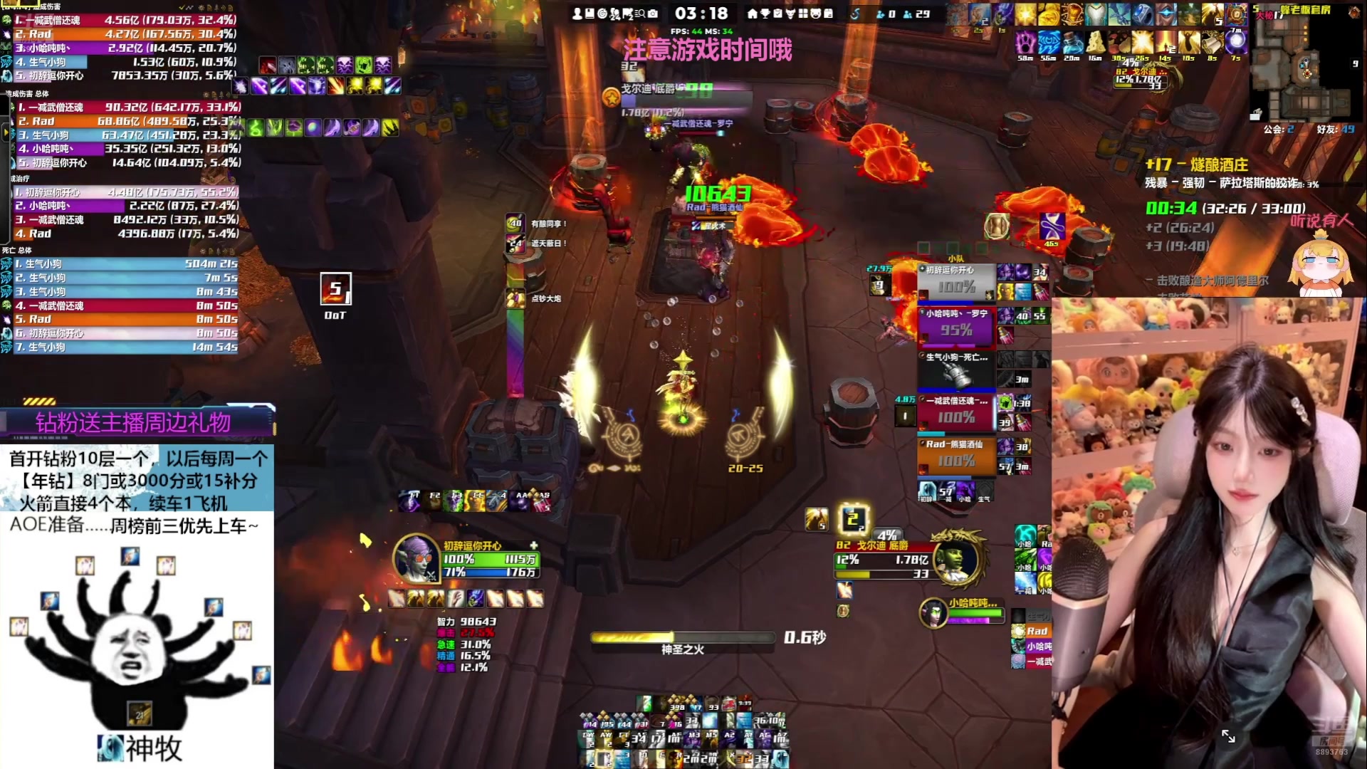 【2025-05-21 10点场】是初辞阿：神牧换炸弹服好爽！！