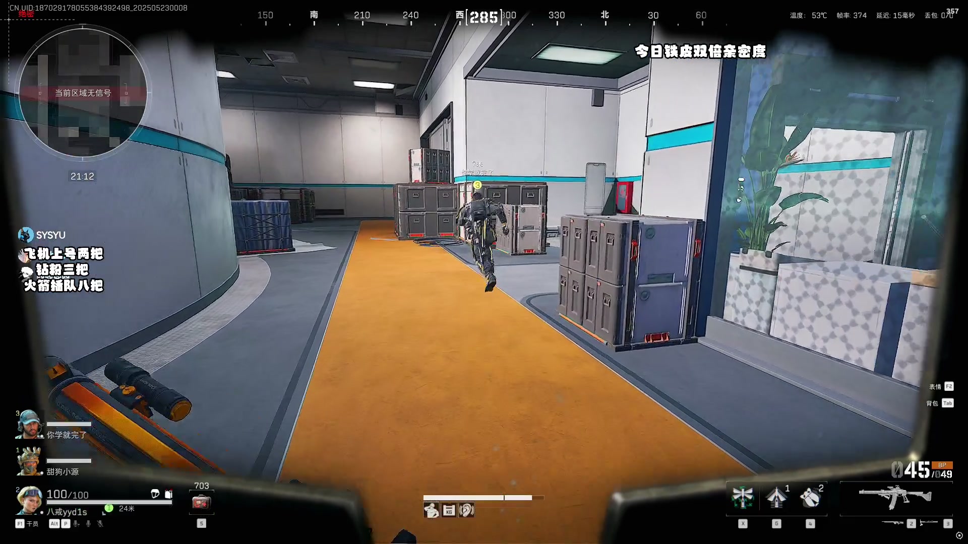 【2025-05-22 23点场】sysyu：sy：抖抖14 抖一抖