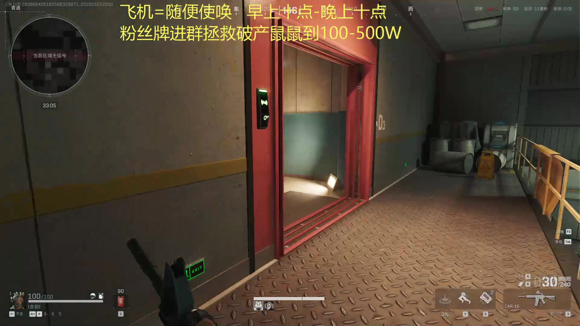 【2025-05-22 20点场】墨鱼丶龙王：萌新导师！拯救破产萌新！！