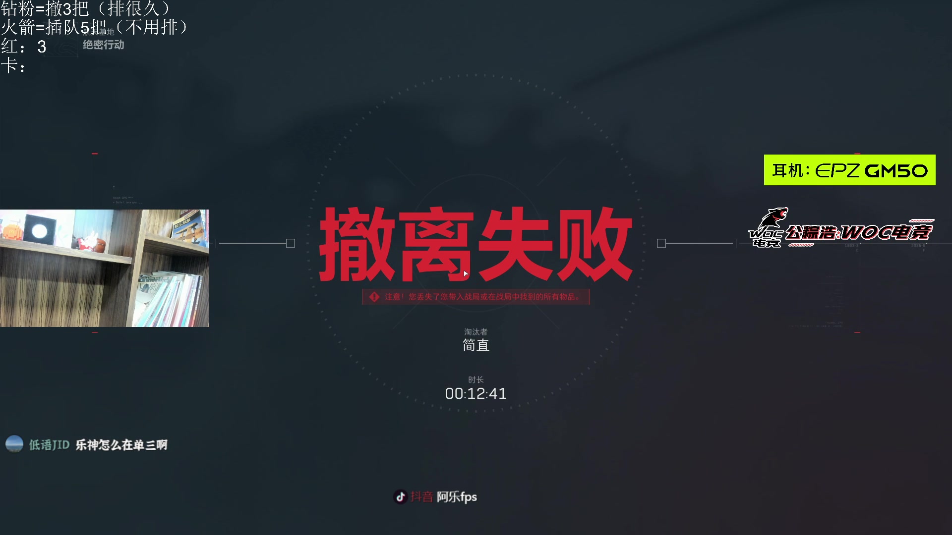 【2025-5-21 18点场】阿乐fps:猛攻！鼠鼠！双倍！