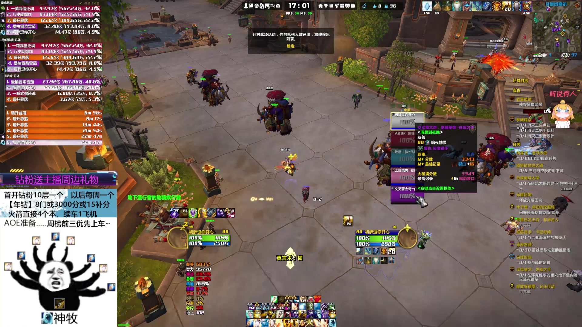 【2025-05-19 16点场】是初辞阿：勤奋到下午都在的女主播