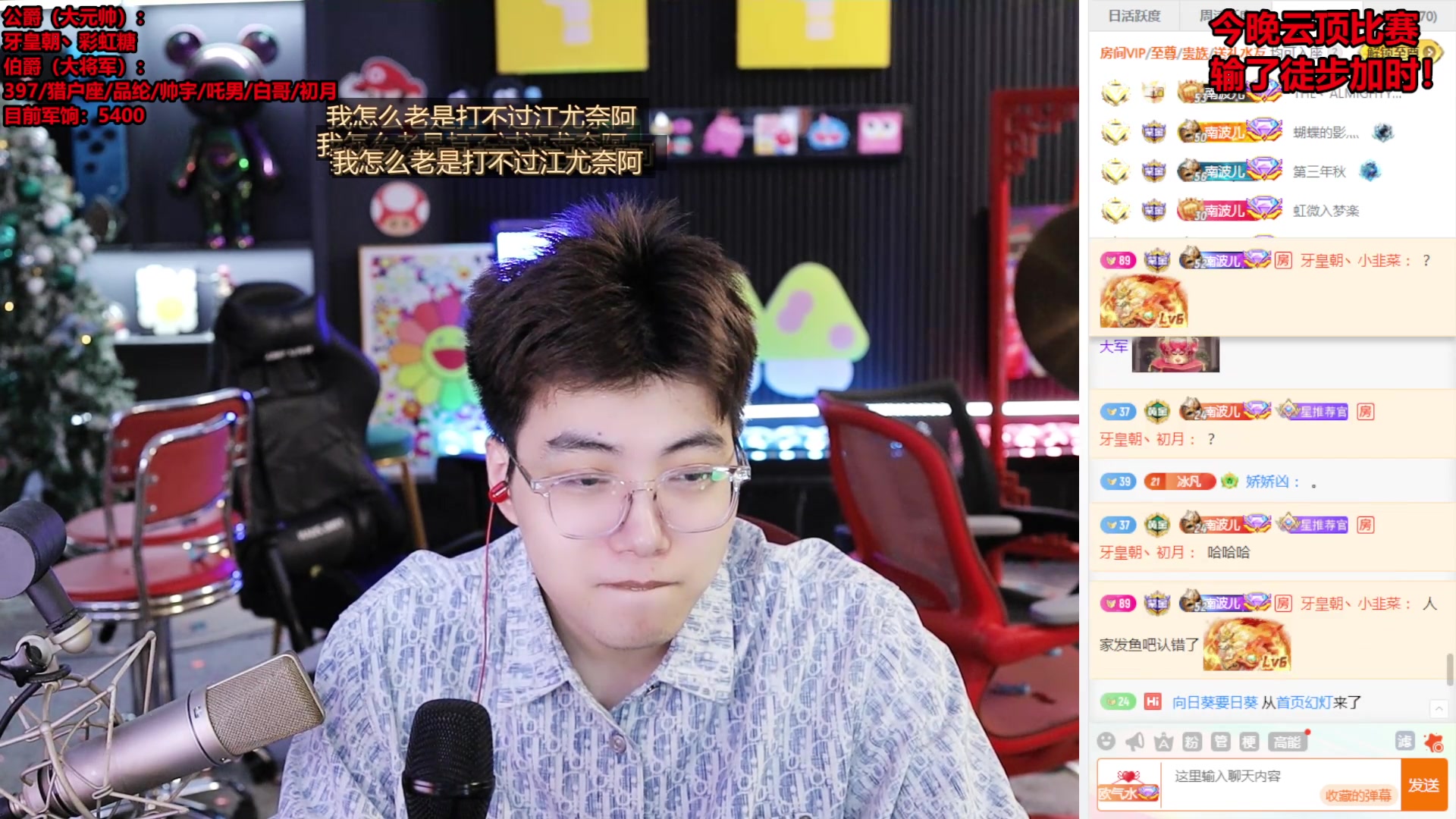 【2025-05-23 17点场】南波儿大魔王丶：遇事不决，可问春风~ 123455