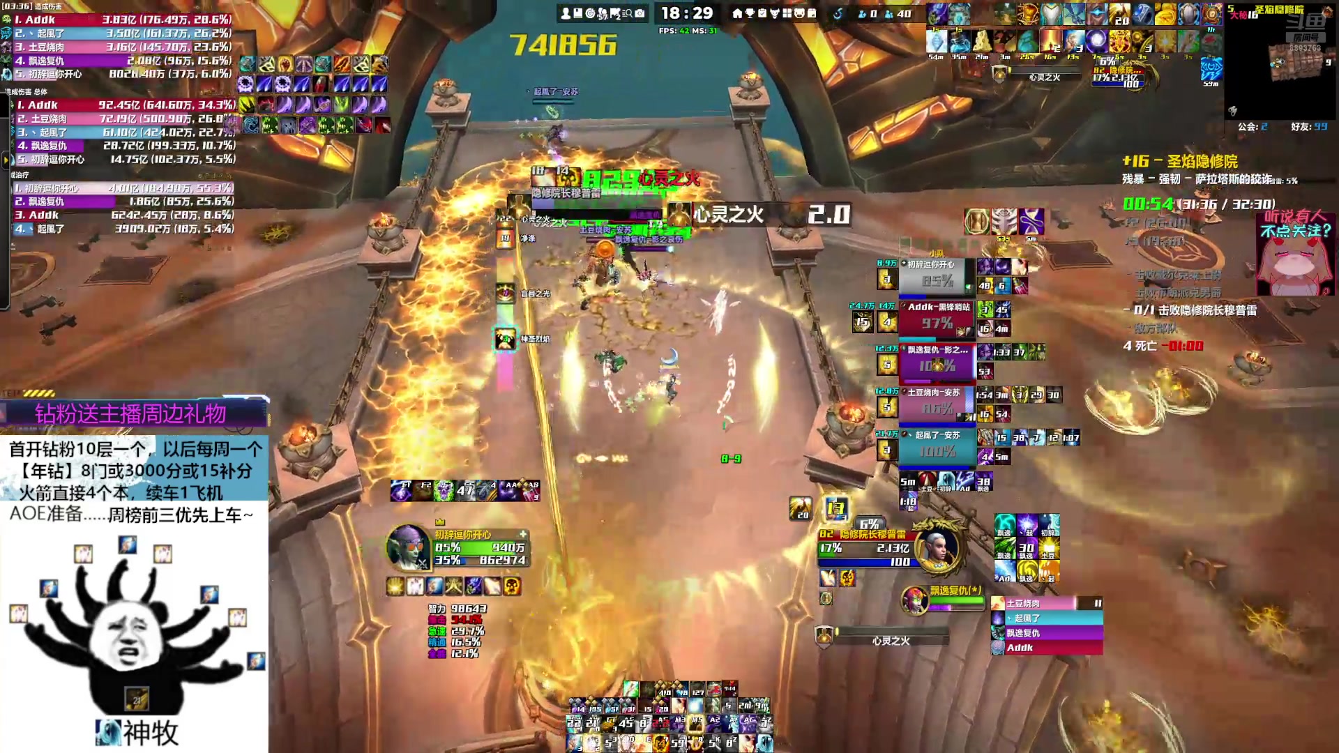 【2025-05-19 18点场】是初辞阿：勤奋到下午都在的女主播