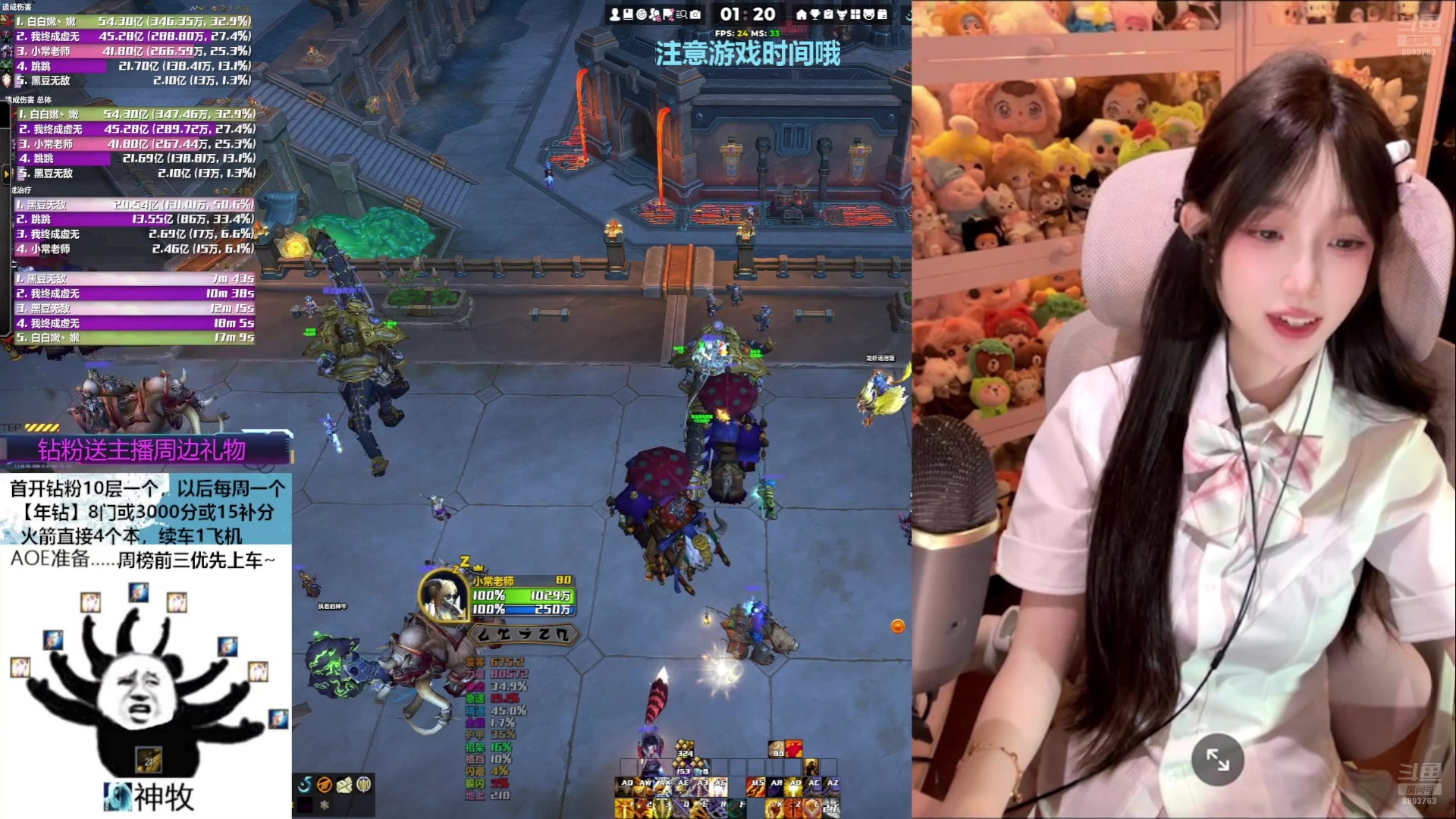 【2025-05-19 09点场】是初辞阿：神牧打17就这么难吗？！