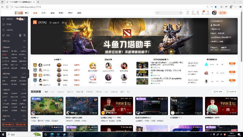 【2025-05-23 完整版】斗帝Yang：看看更新练练手！