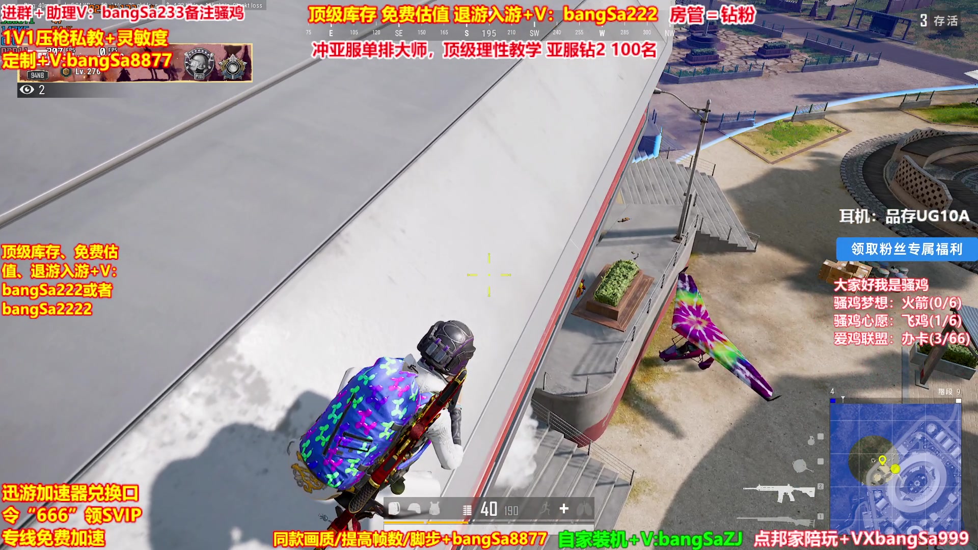 【2025-05-22 23点场】邦Sa：【骚男】我的大脑强得可怕！