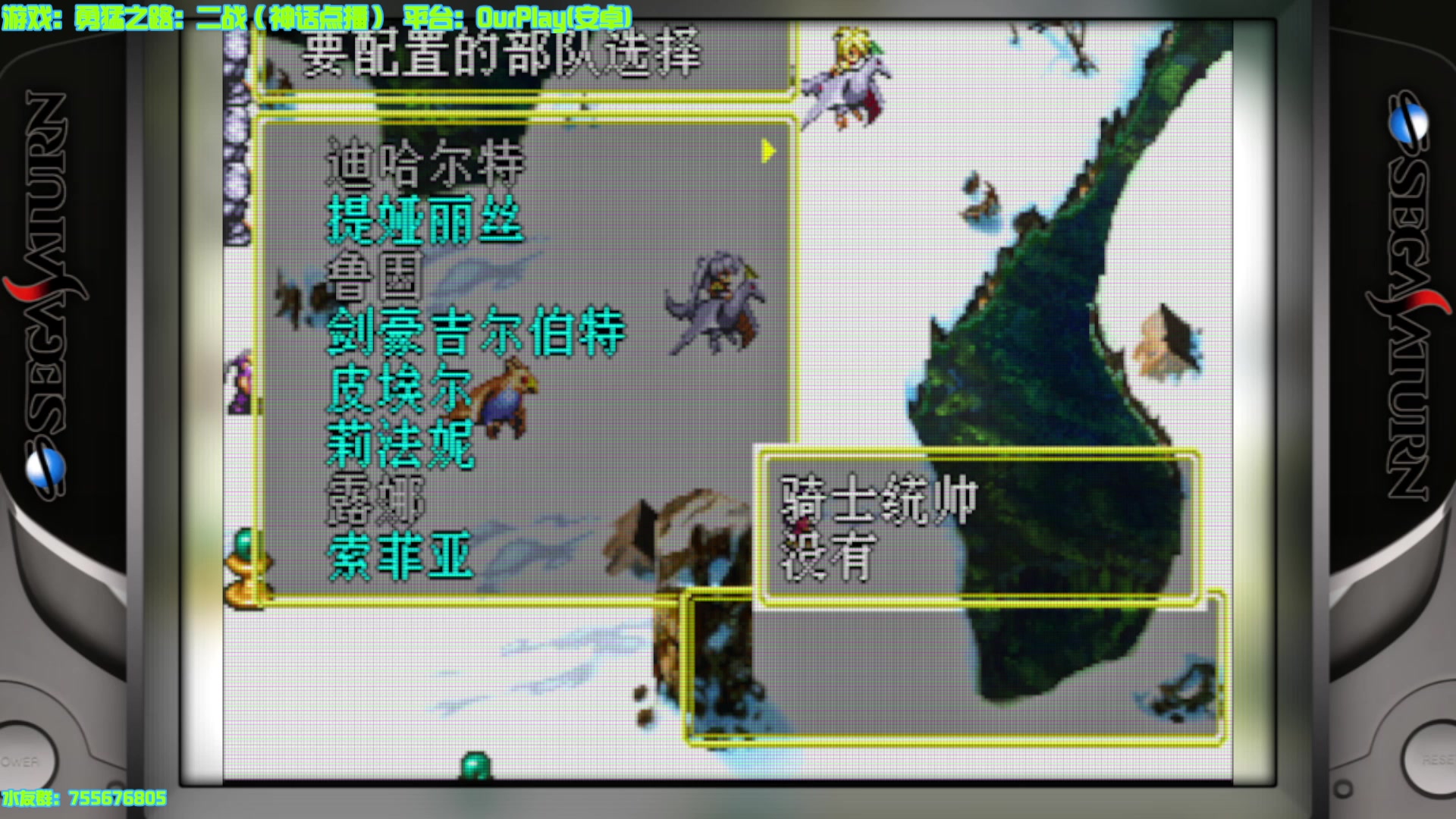 【2025-05-22 19点场】O月球大叔O：点播环节 勇猛之路