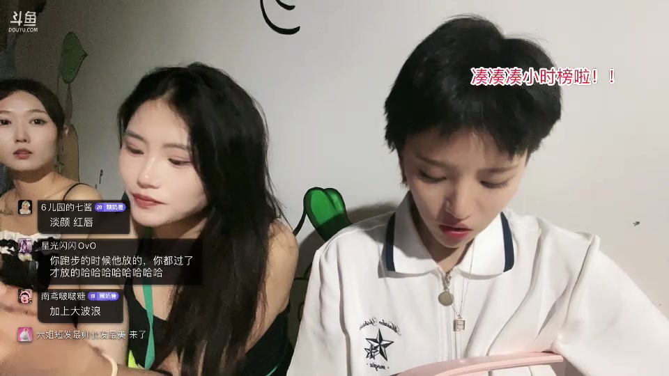【2025-5-22 0点场】唐6儿:【小奶团】梦想创造营开团啦~11点Pk