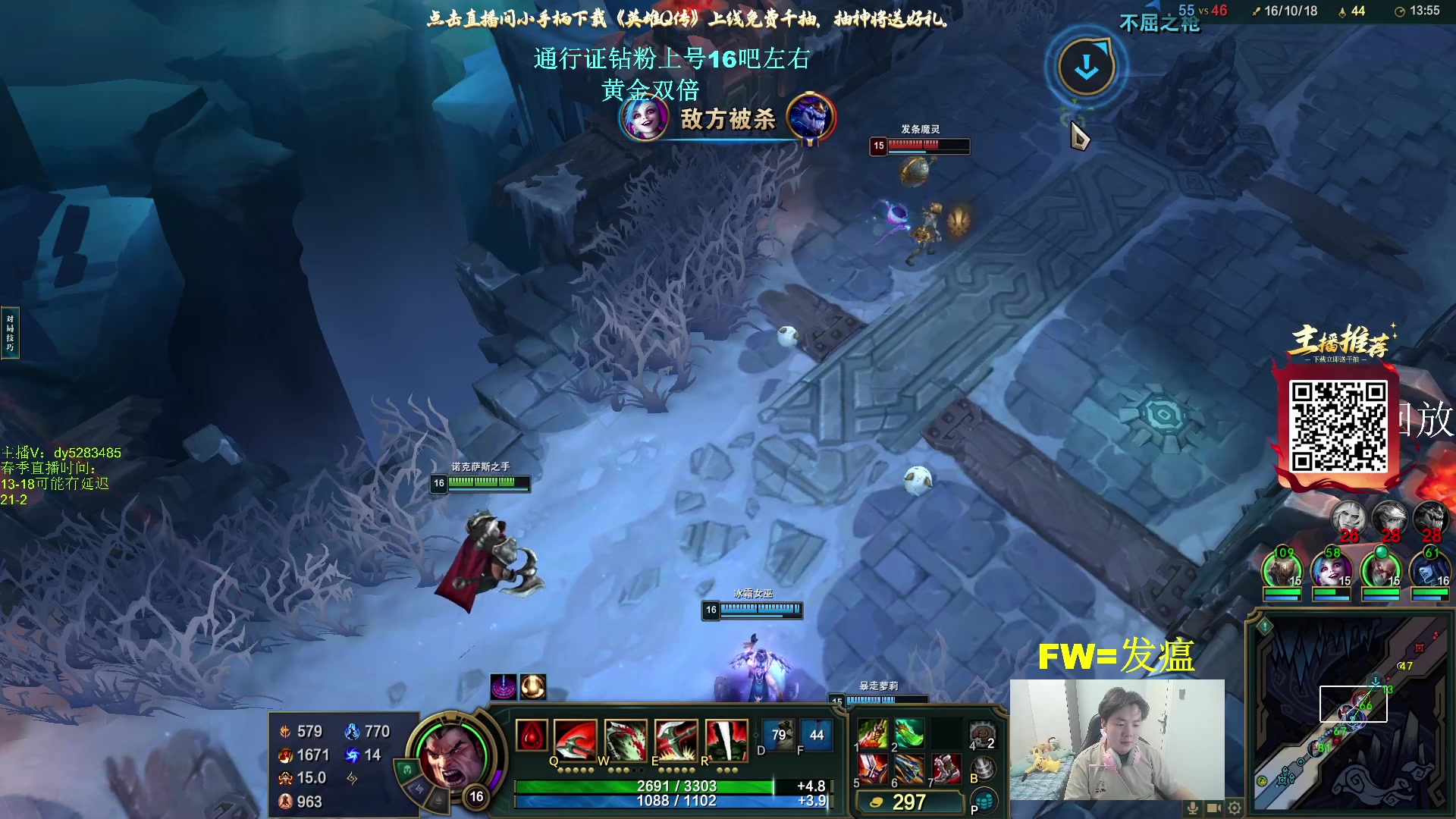 【2025-05-20 23点场】byd小阿超：无限火力450连胜王不可能输！