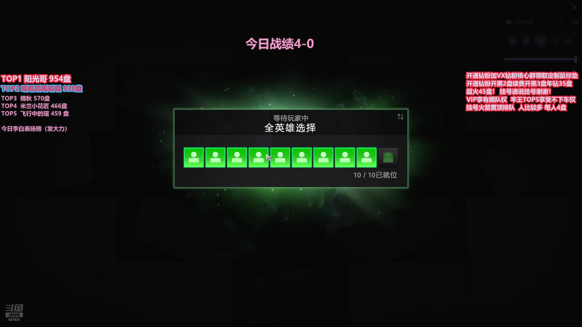 【2025-05-23 14点场】李哥Lrc：东南亚新版本卓绝大混战