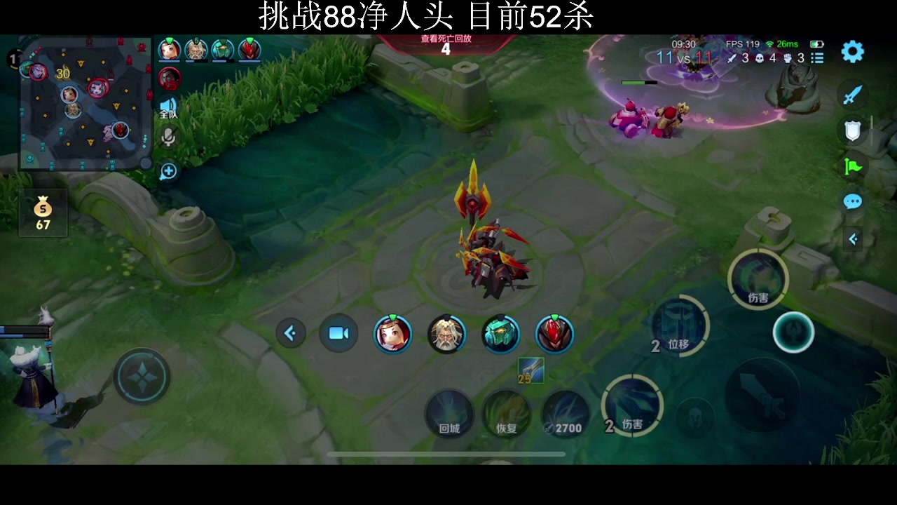 【2025-05-23 01点场】游弋：游弋：88净人头挑战